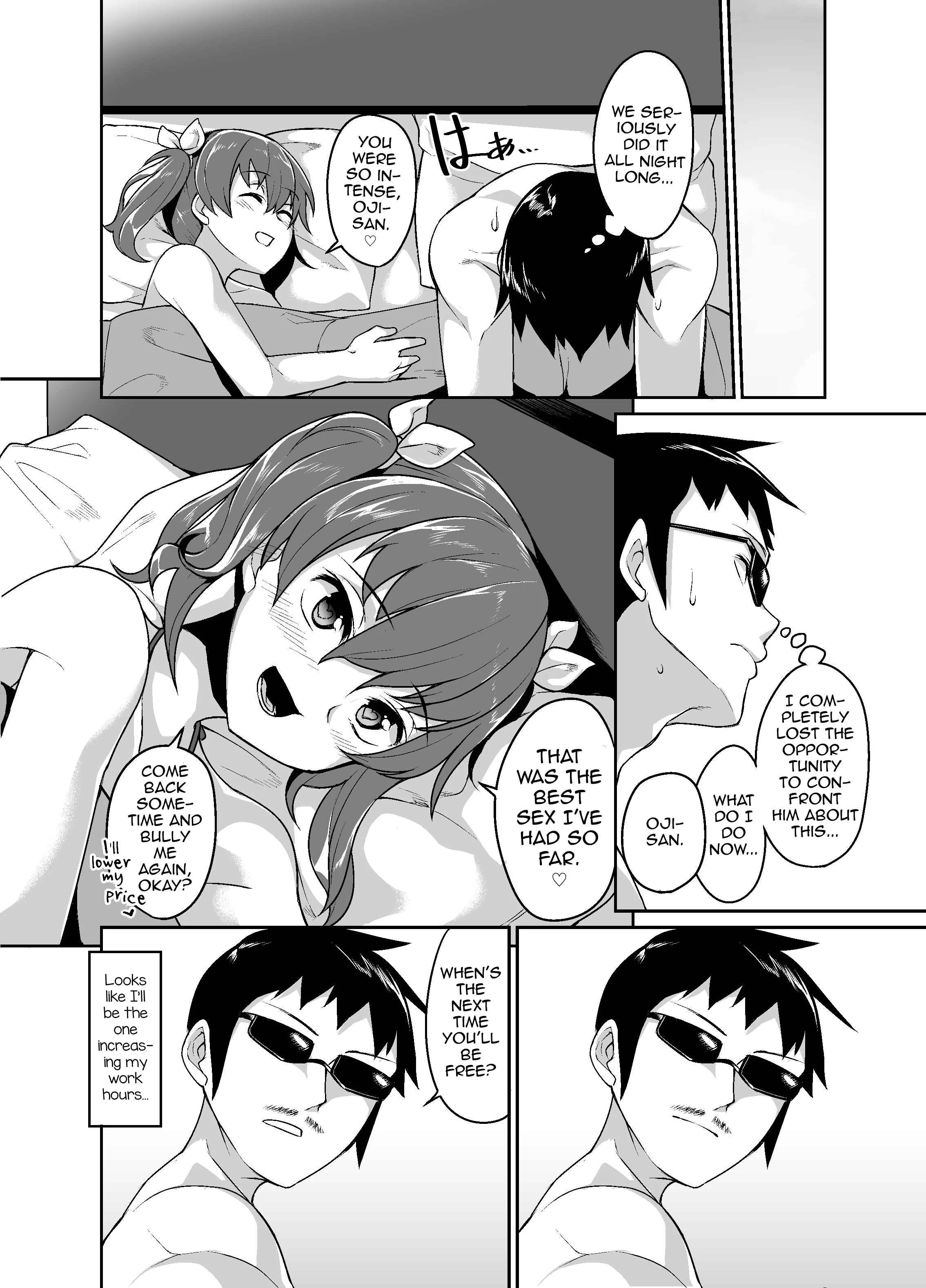 Aniki to Enko Chapter 1 - Page 24