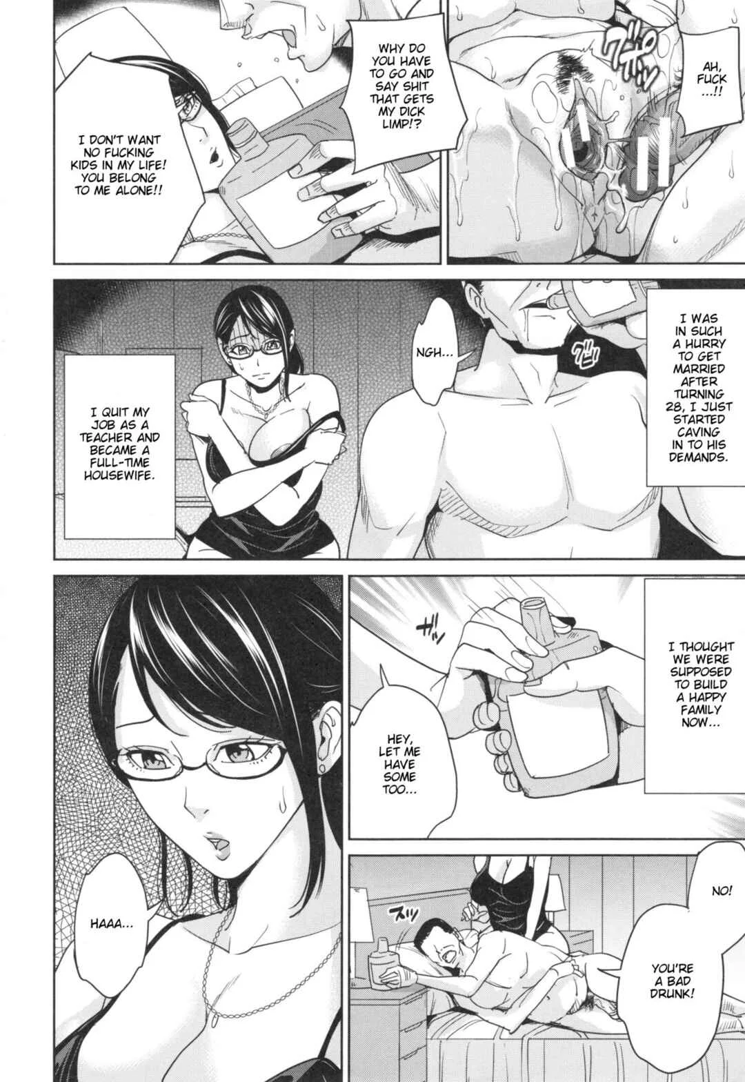Aniyome Bitch Life Chapter 4: Married Female Teacher's Virgin Graduation Ceremony 1 - Page 2