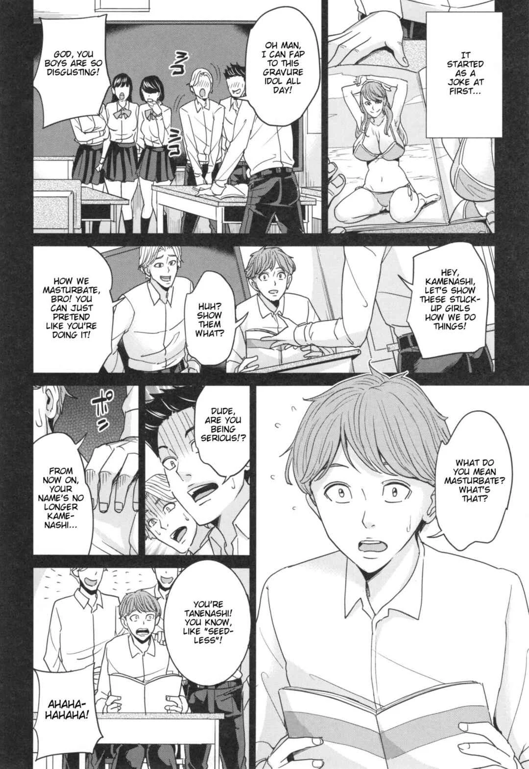 Aniyome Bitch Life Chapter 4: Married Female Teacher's Virgin Graduation Ceremony 1 - Page 6