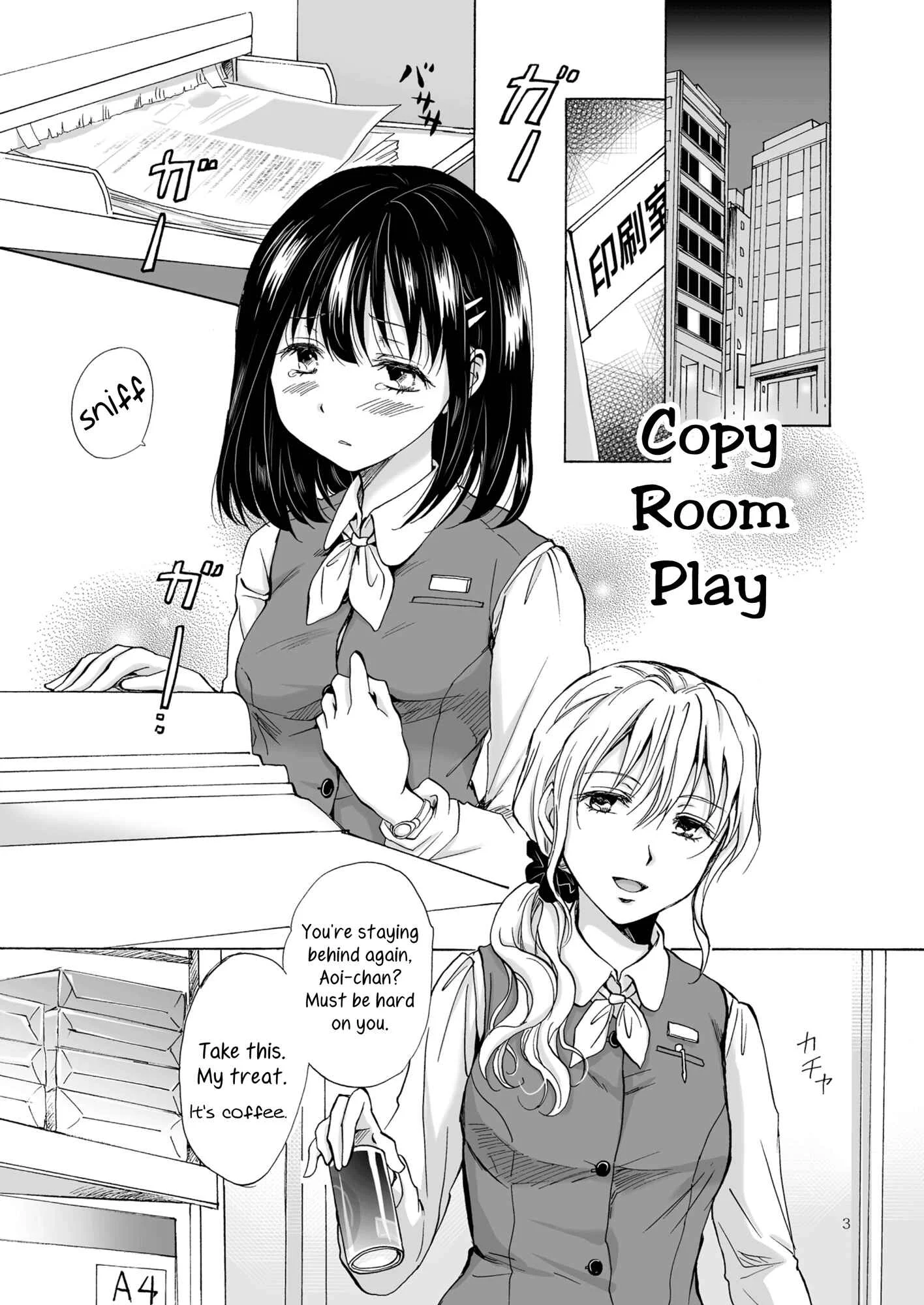 Aoi-chan and Senpai Series Chapter 1: Copy Room Play - Page 3