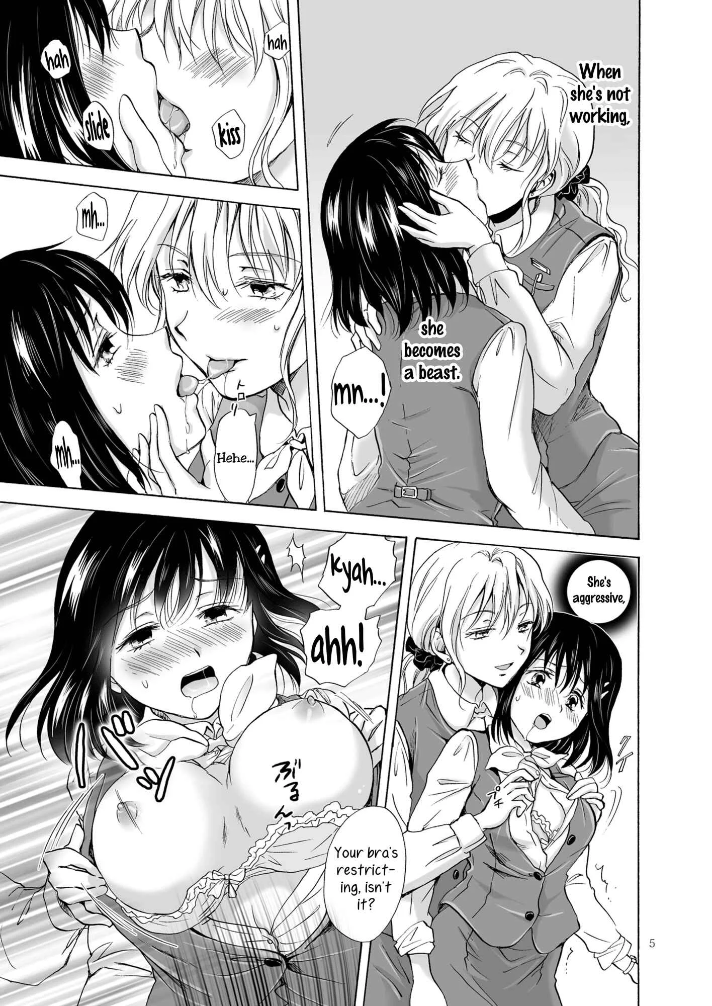 Aoi-chan and Senpai Series Chapter 1: Copy Room Play - Page 5