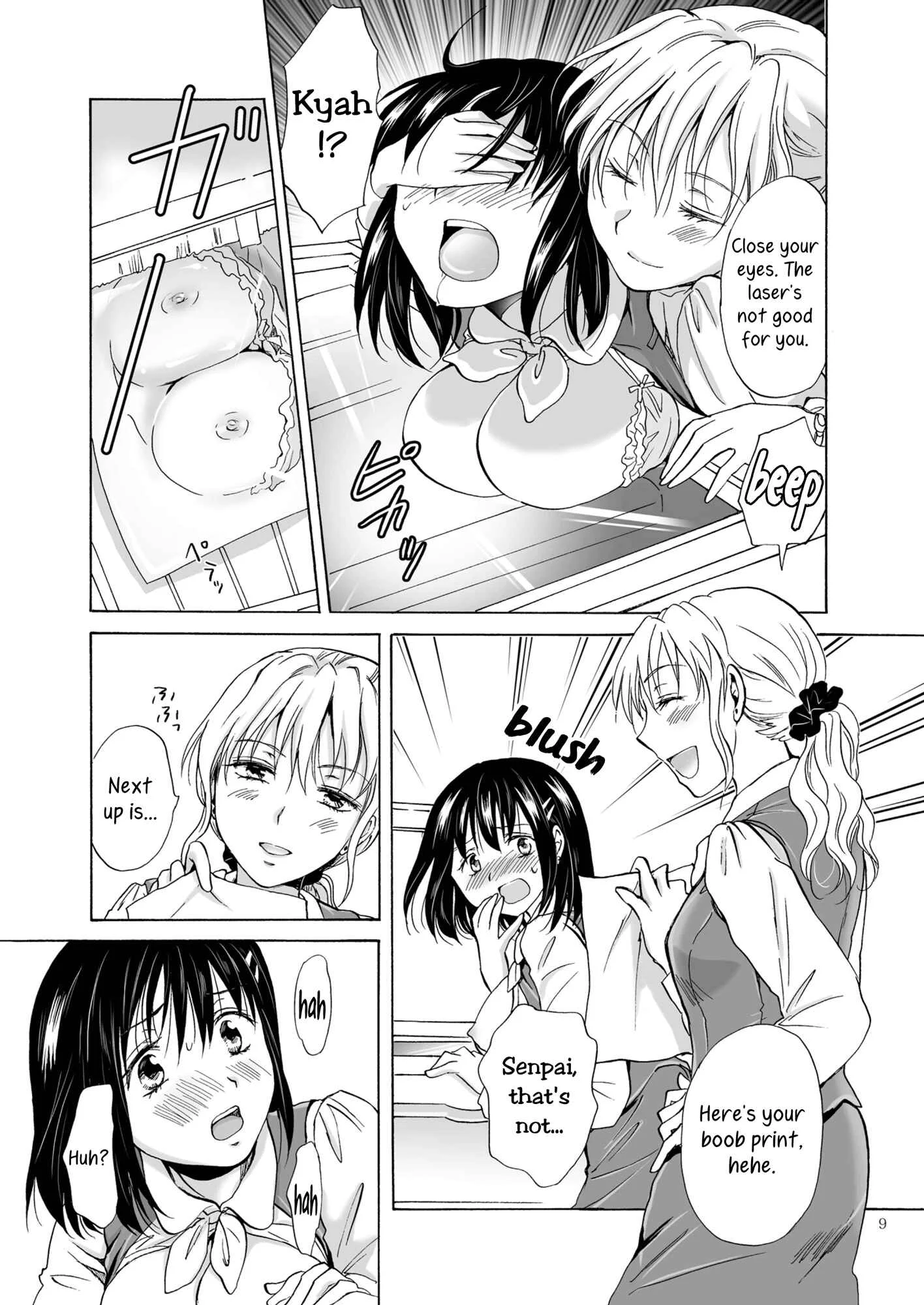 Aoi-chan and Senpai Series Chapter 1: Copy Room Play - Page 9