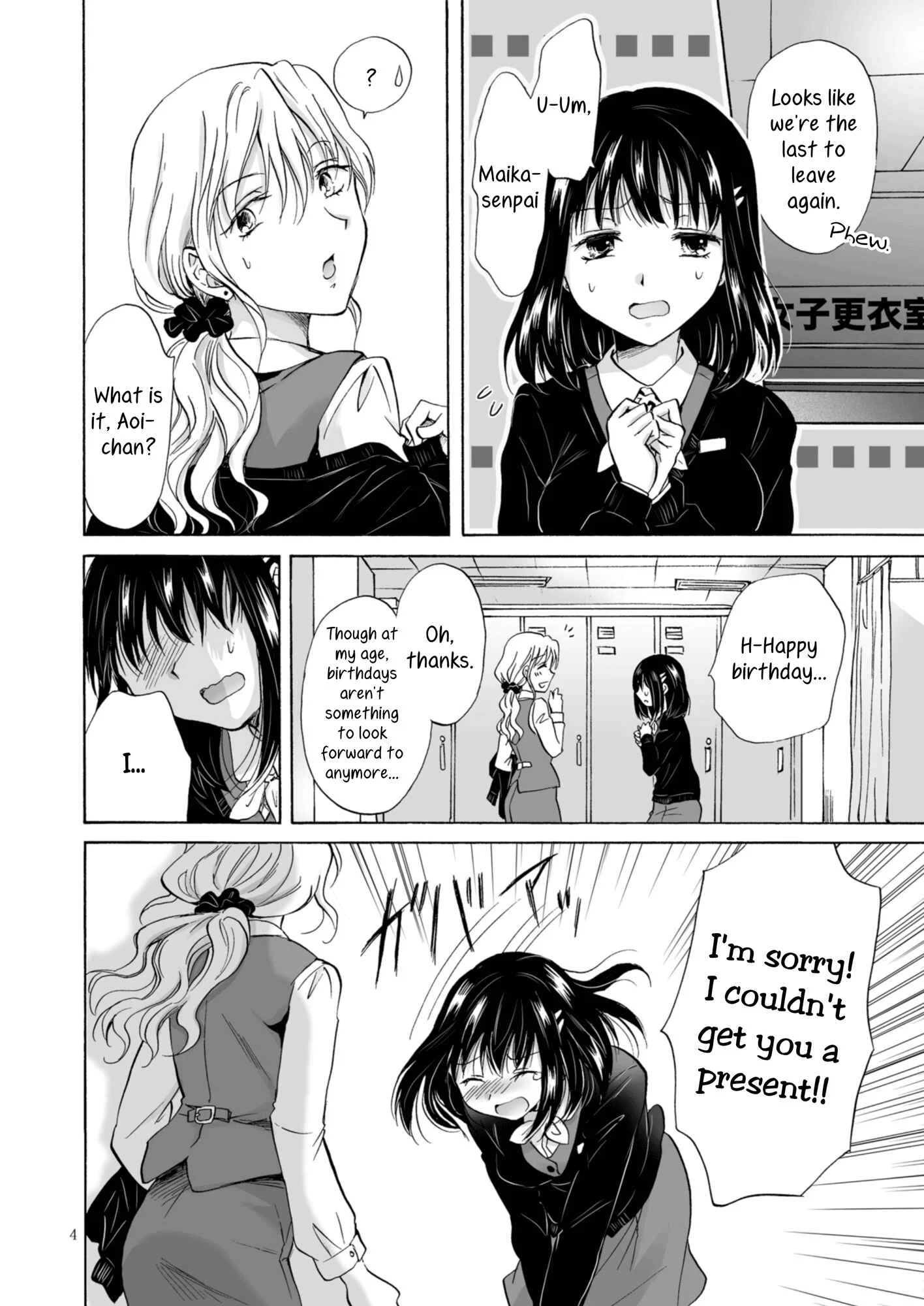 Aoi-chan and Senpai Series Chapter 2: Office Lady Cumming Just From Getting Tits Groped Manga - Page 4