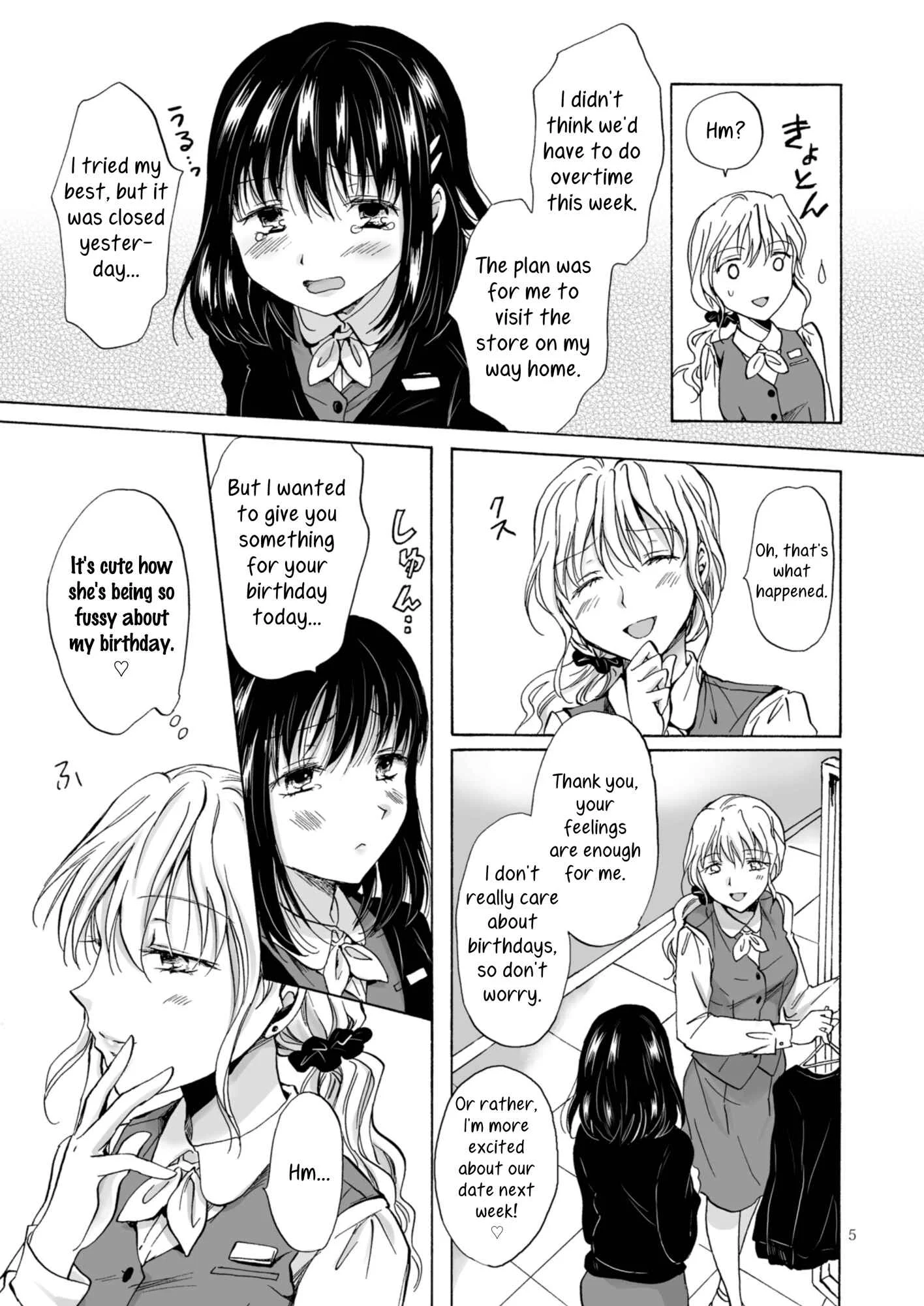 Aoi-chan and Senpai Series Chapter 2: Office Lady Cumming Just From Getting Tits Groped Manga - Page 5