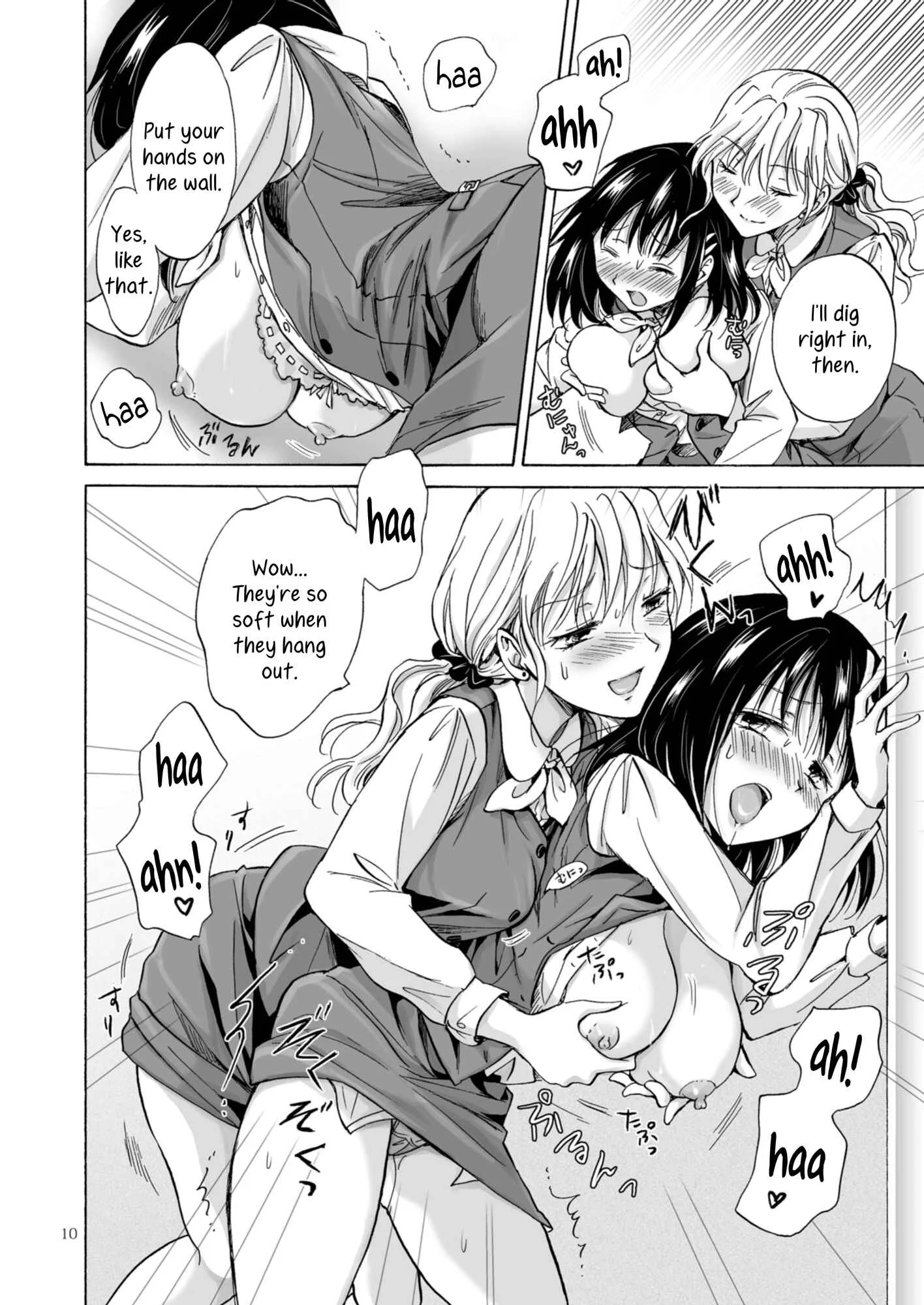 Aoi-chan and Senpai Series Chapter 2: Office Lady Cumming Just From Getting Tits Groped Manga - Page 10