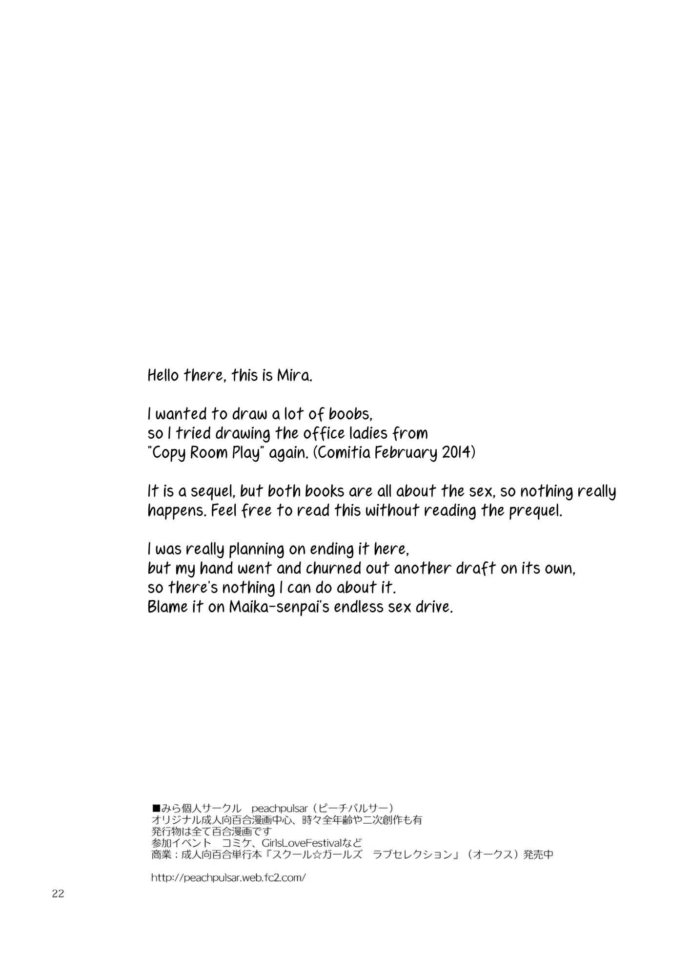 Aoi-chan and Senpai Series Chapter 2: Office Lady Cumming Just From Getting Tits Groped Manga - Page 22