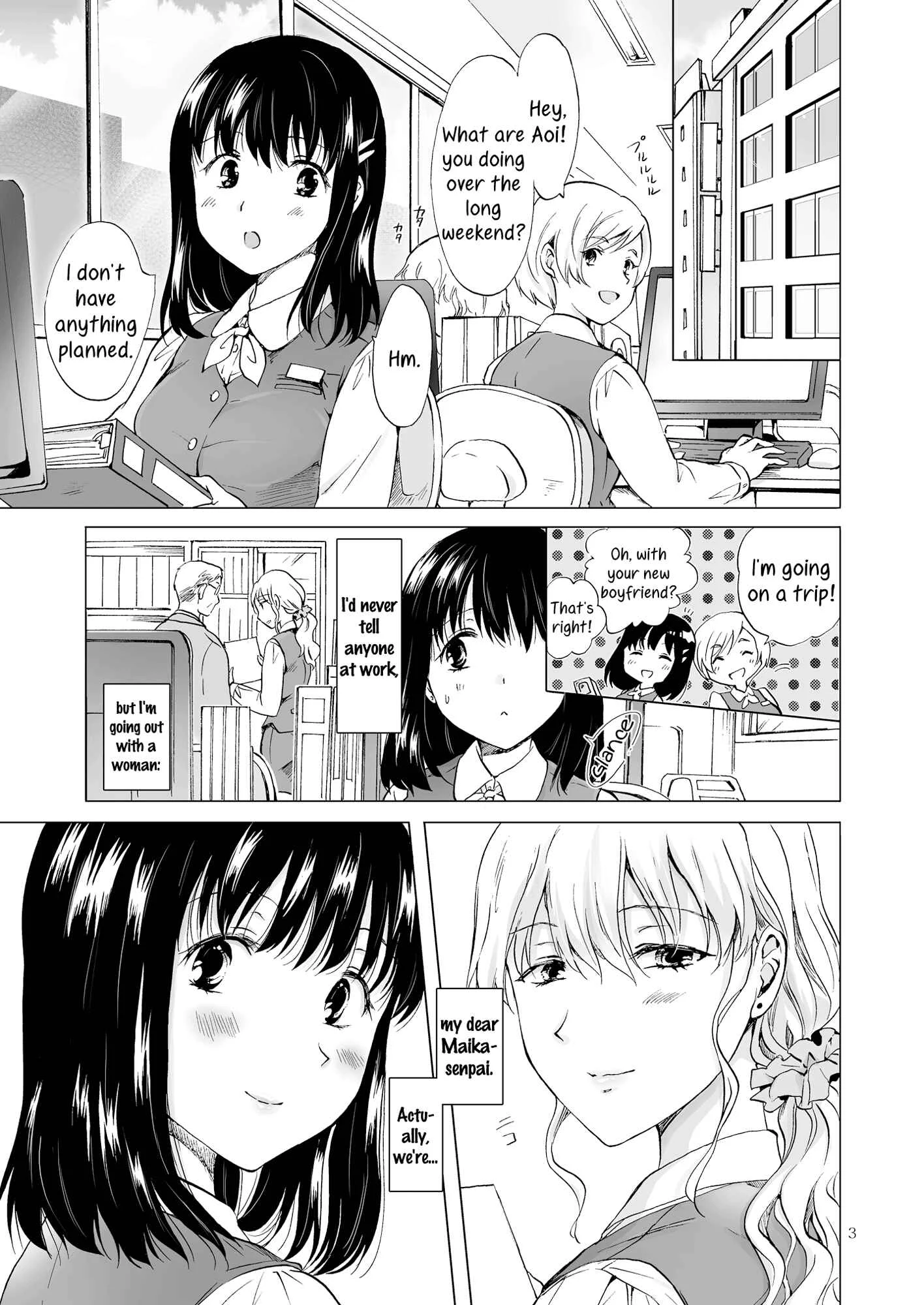 Aoi-chan and Senpai Series Chapter 3: Let’s Get Wet - Page 2