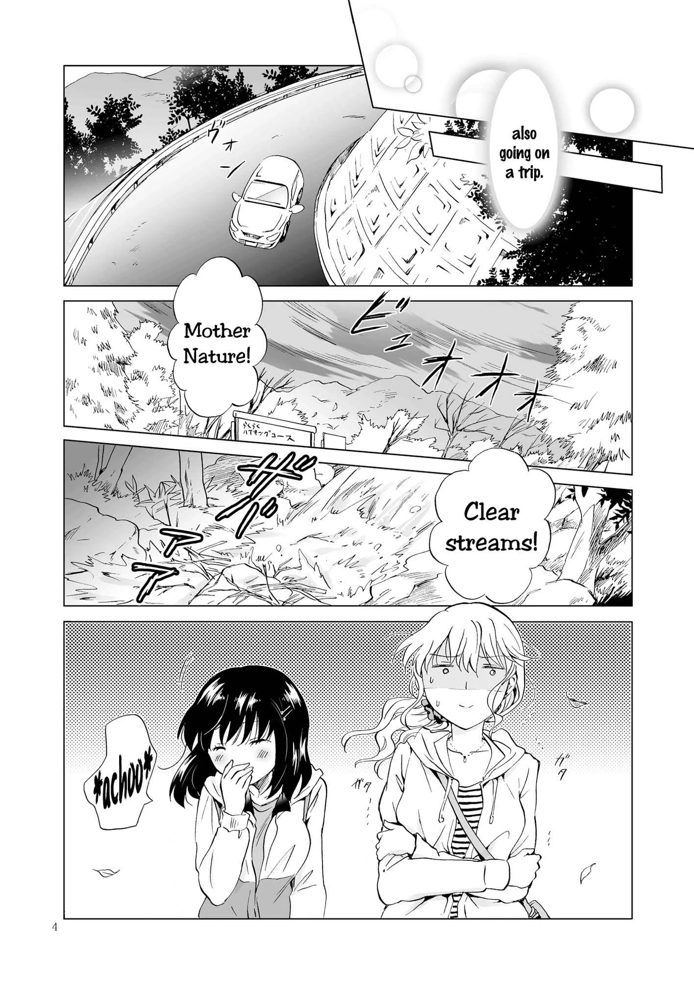 Aoi-chan and Senpai Series Chapter 3: Let’s Get Wet - Page 3