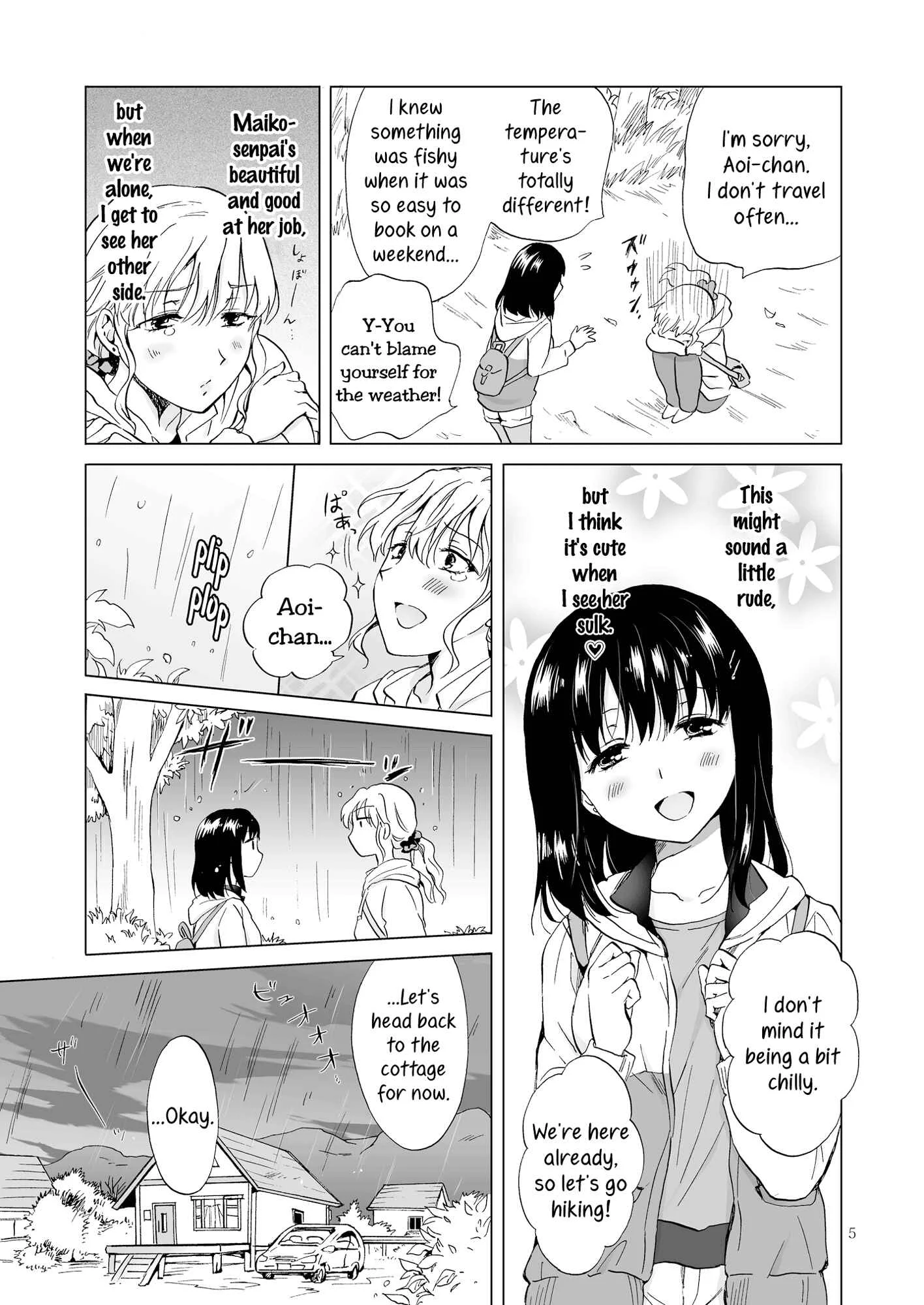 Aoi-chan and Senpai Series Chapter 3: Let’s Get Wet - Page 4