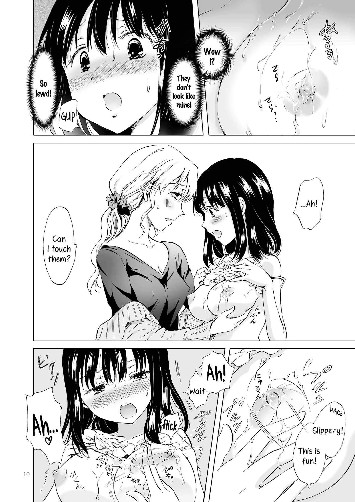 Aoi-chan and Senpai Series Chapter 3: Let’s Get Wet - Page 9