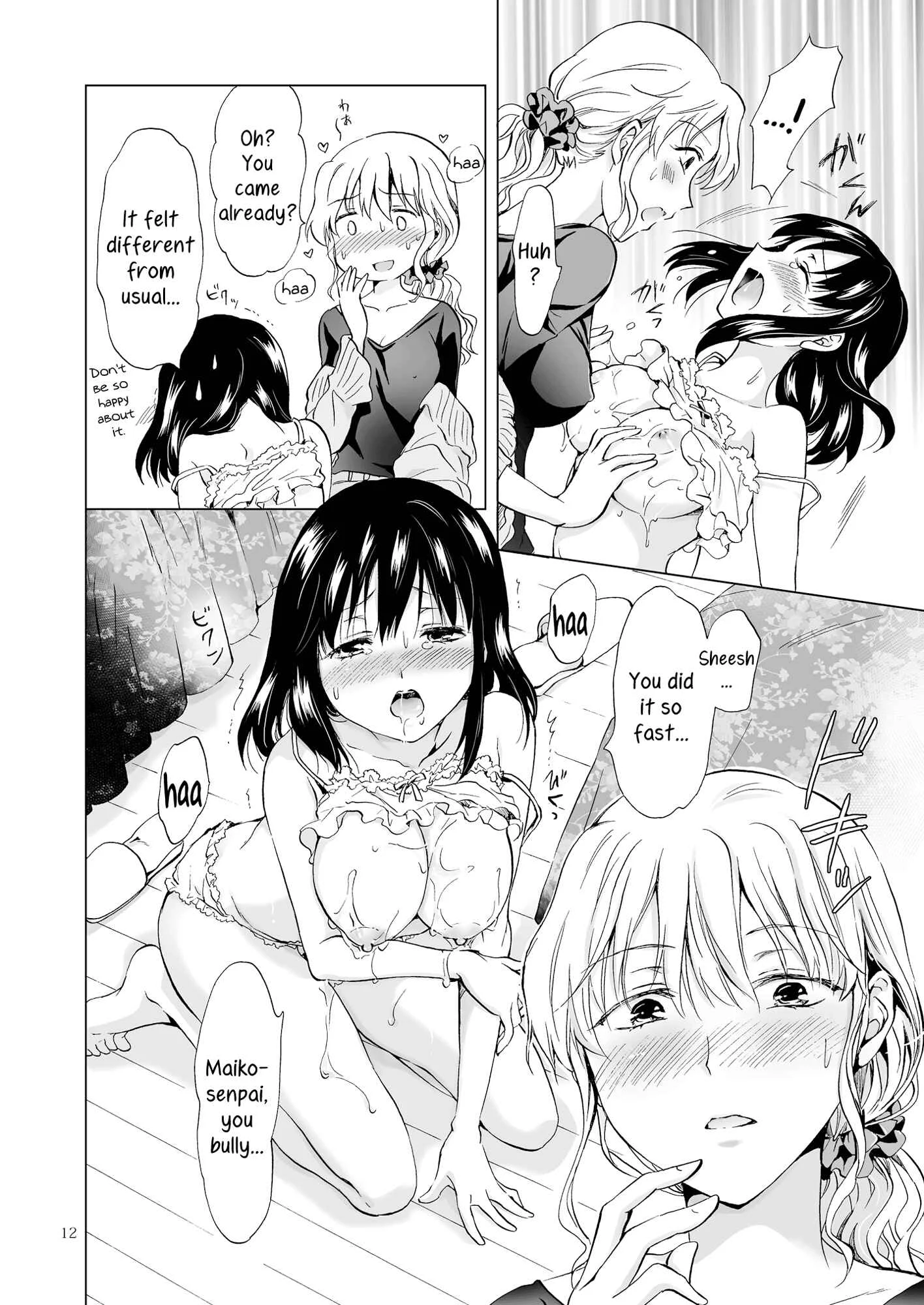 Aoi-chan and Senpai Series Chapter 3: Let’s Get Wet - Page 11