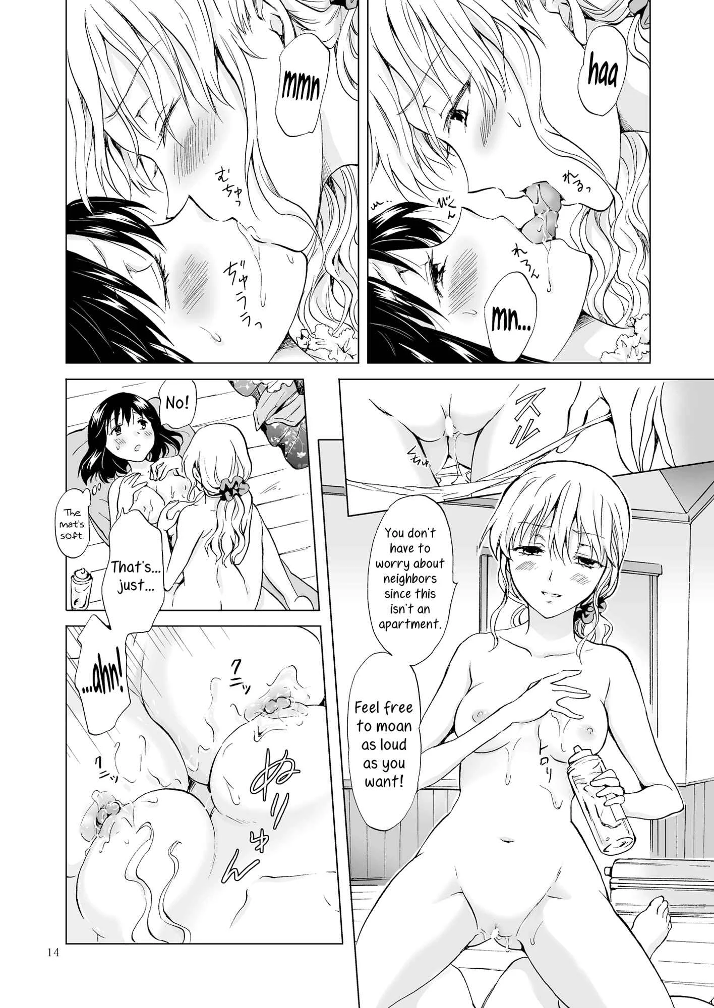 Aoi-chan and Senpai Series Chapter 3: Let’s Get Wet - Page 13