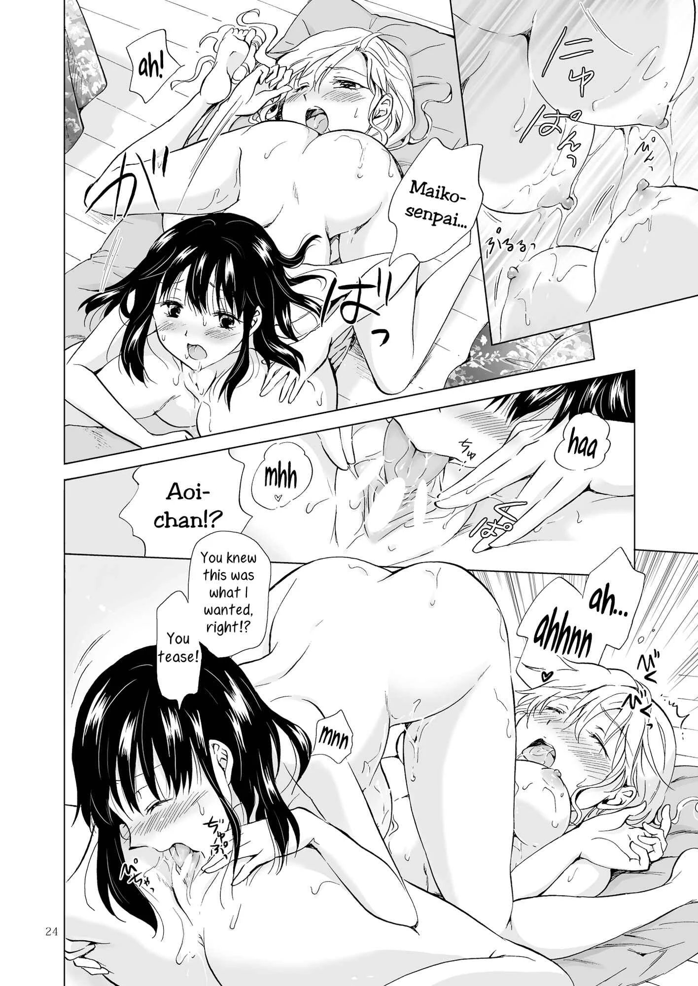 Aoi-chan and Senpai Series Chapter 3: Let’s Get Wet - Page 23