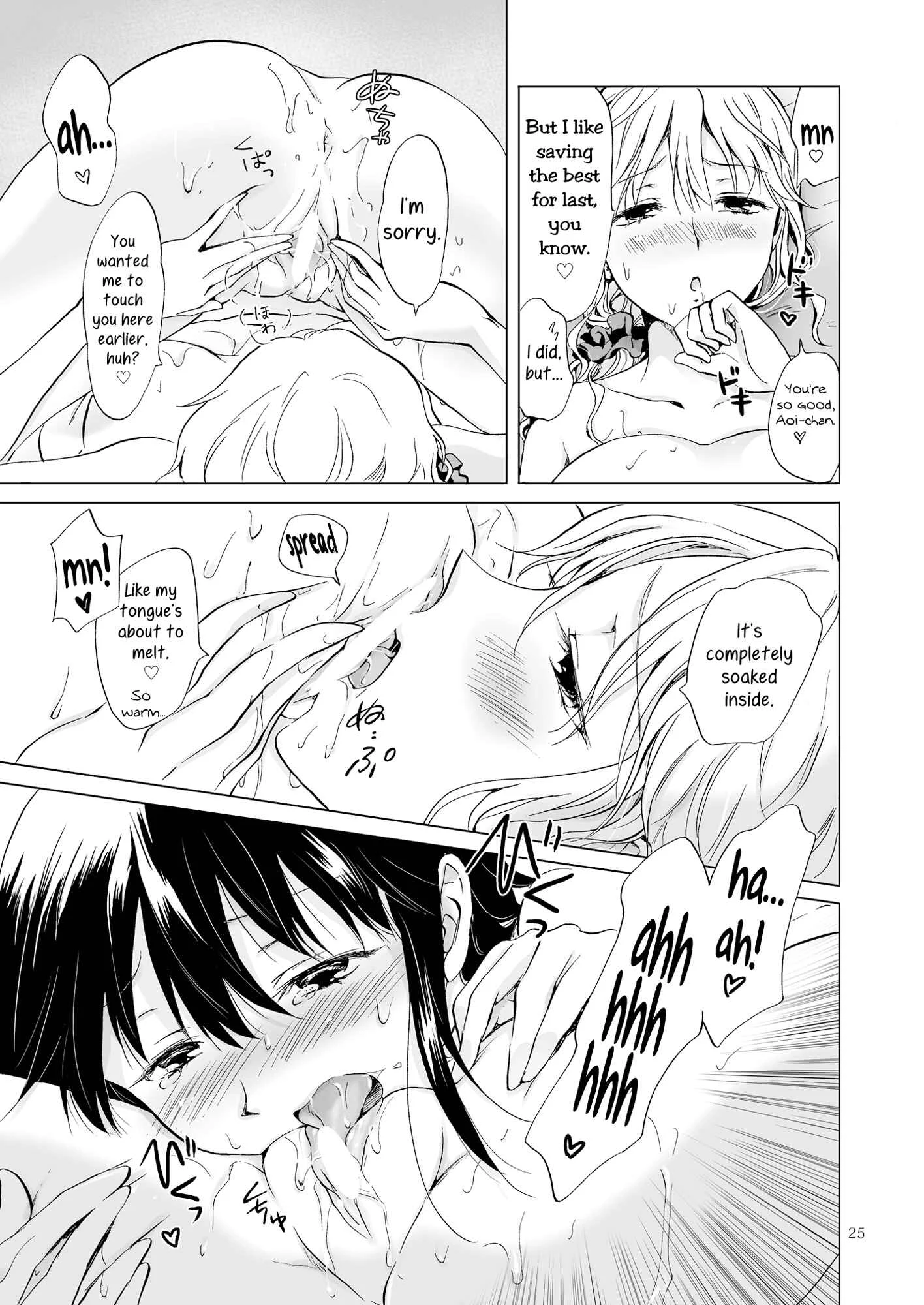 Aoi-chan and Senpai Series Chapter 3: Let’s Get Wet - Page 24
