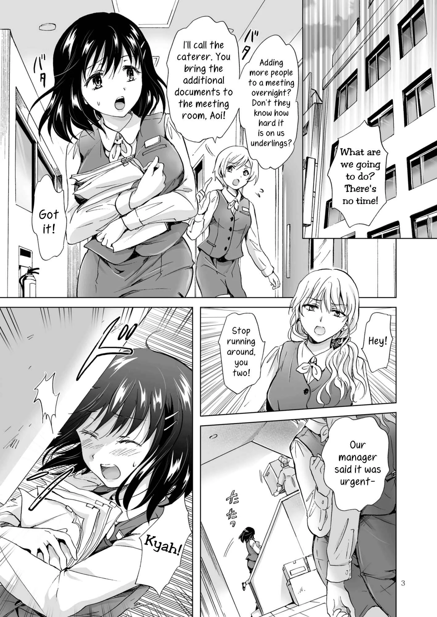 Aoi-chan and Senpai Series Chapter 4: Tonight I'll Be On Top - Page 3