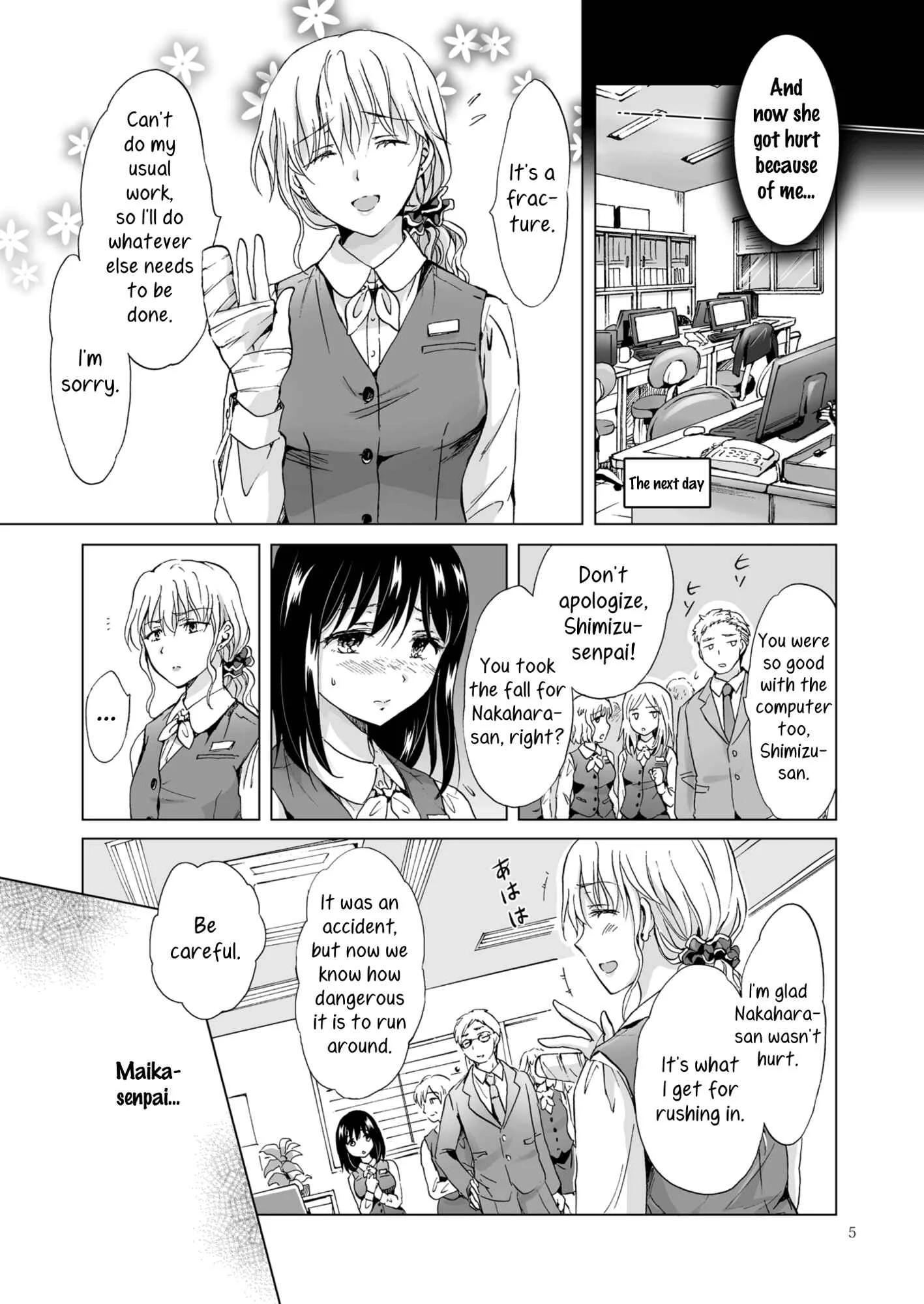 Aoi-chan and Senpai Series Chapter 4: Tonight I'll Be On Top - Page 5
