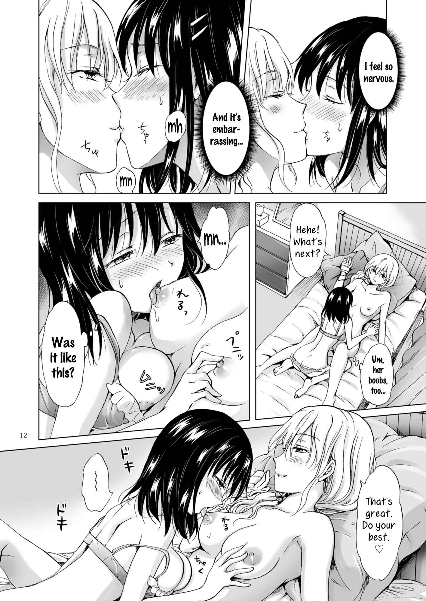 Aoi-chan and Senpai Series Chapter 4: Tonight I'll Be On Top - Page 12