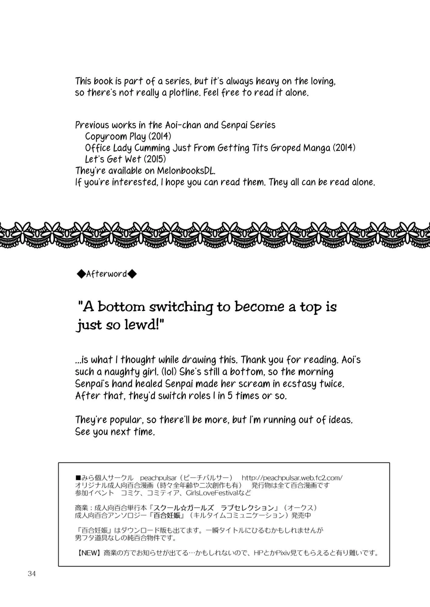 Aoi-chan and Senpai Series Chapter 4: Tonight I'll Be On Top - Page 34