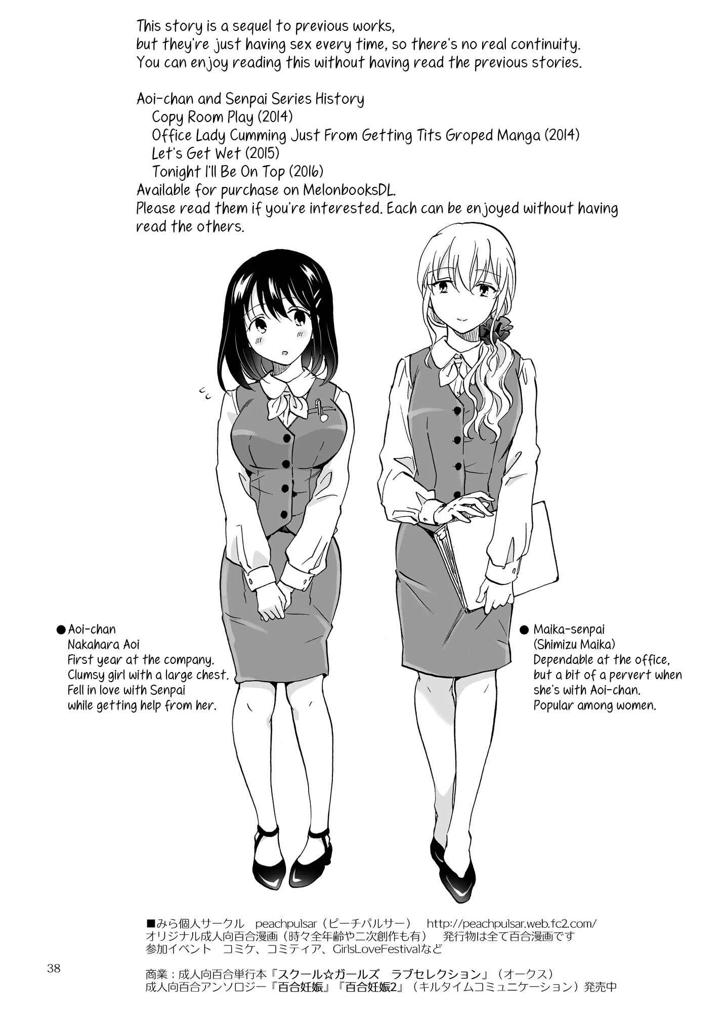Aoi-chan and Senpai Series Chapter 5: Show Me How You Do It - Page 38