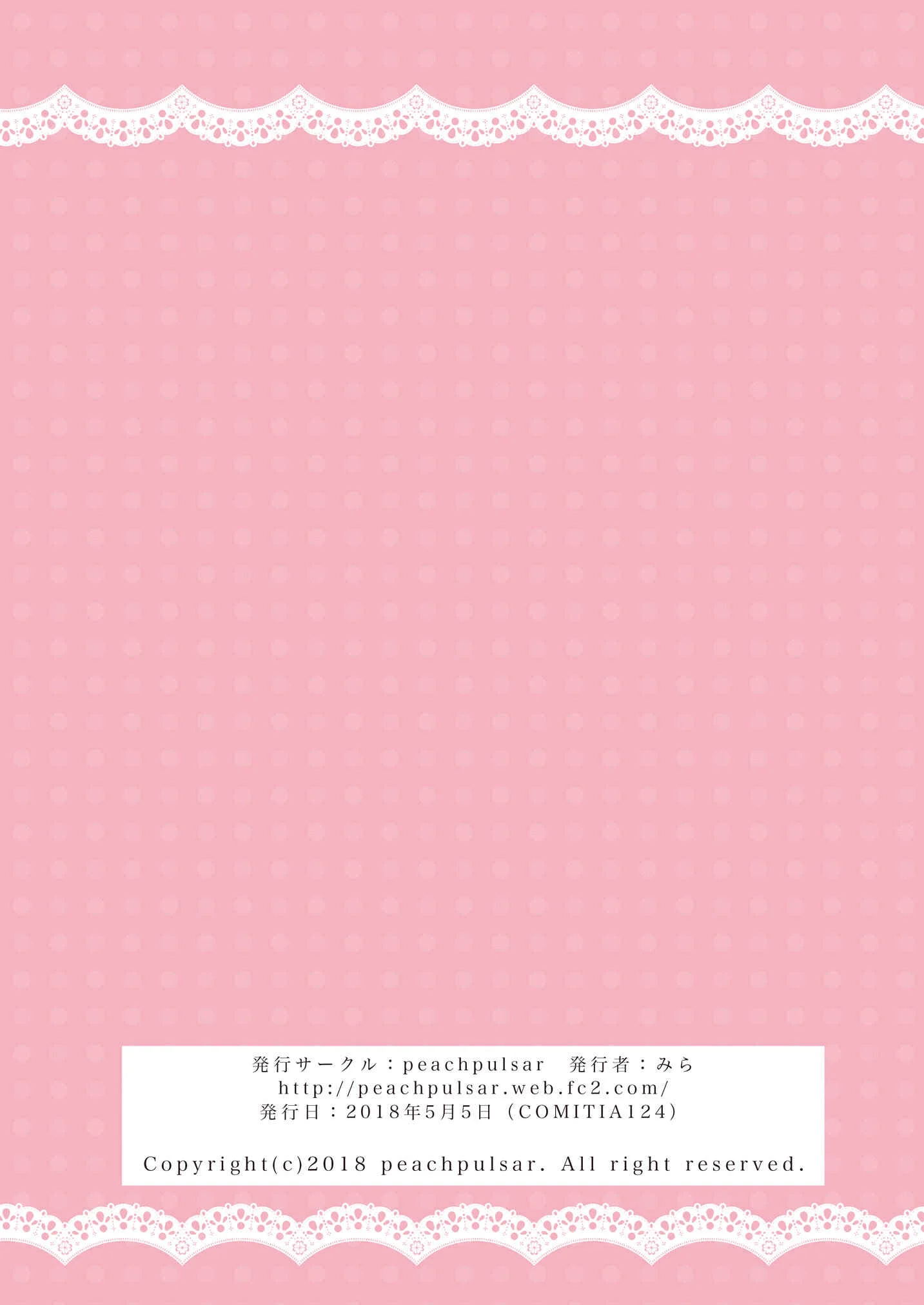Aoi-chan and Senpai Series Chapter 5: Show Me How You Do It - Page 40