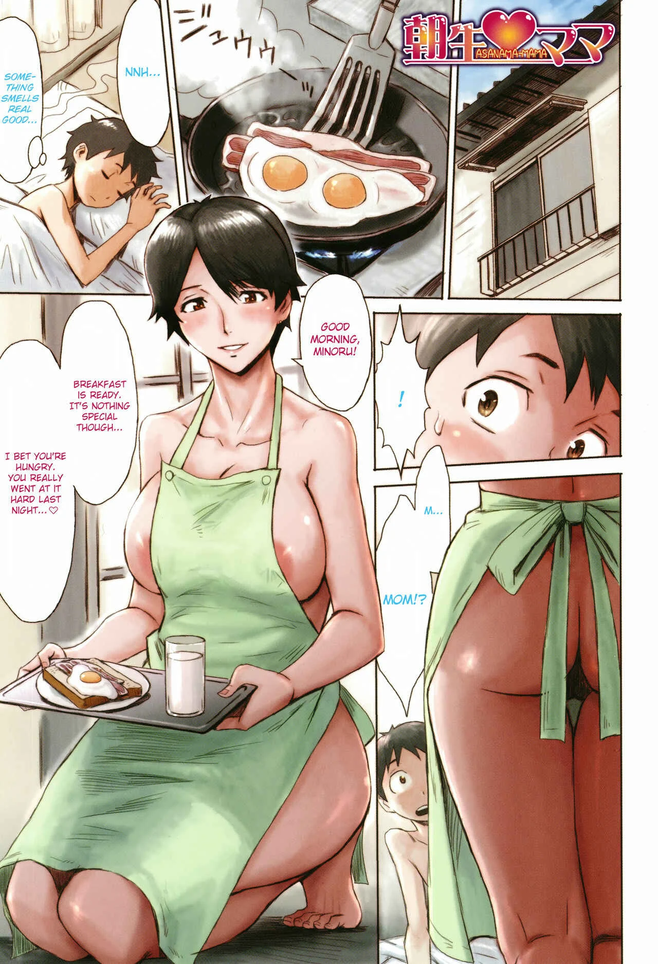 Aoi Kajitsu to Shiroi Hada Chapter 0: Aoi Kajitsu to Shiroi Hada [Prologue] - Page 4