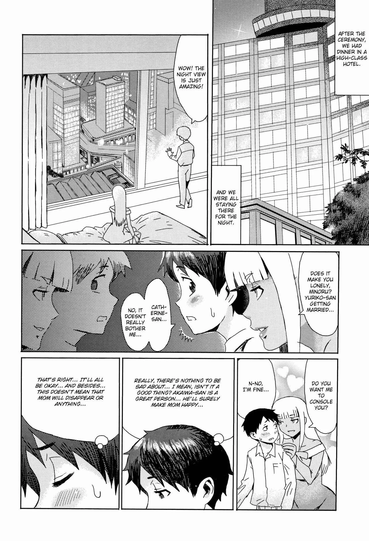 Aoi Kajitsu to Shiroi Hada Chapter 4: Aoi Kajitsu to Shiroi Hada [Part 4] - Page 2