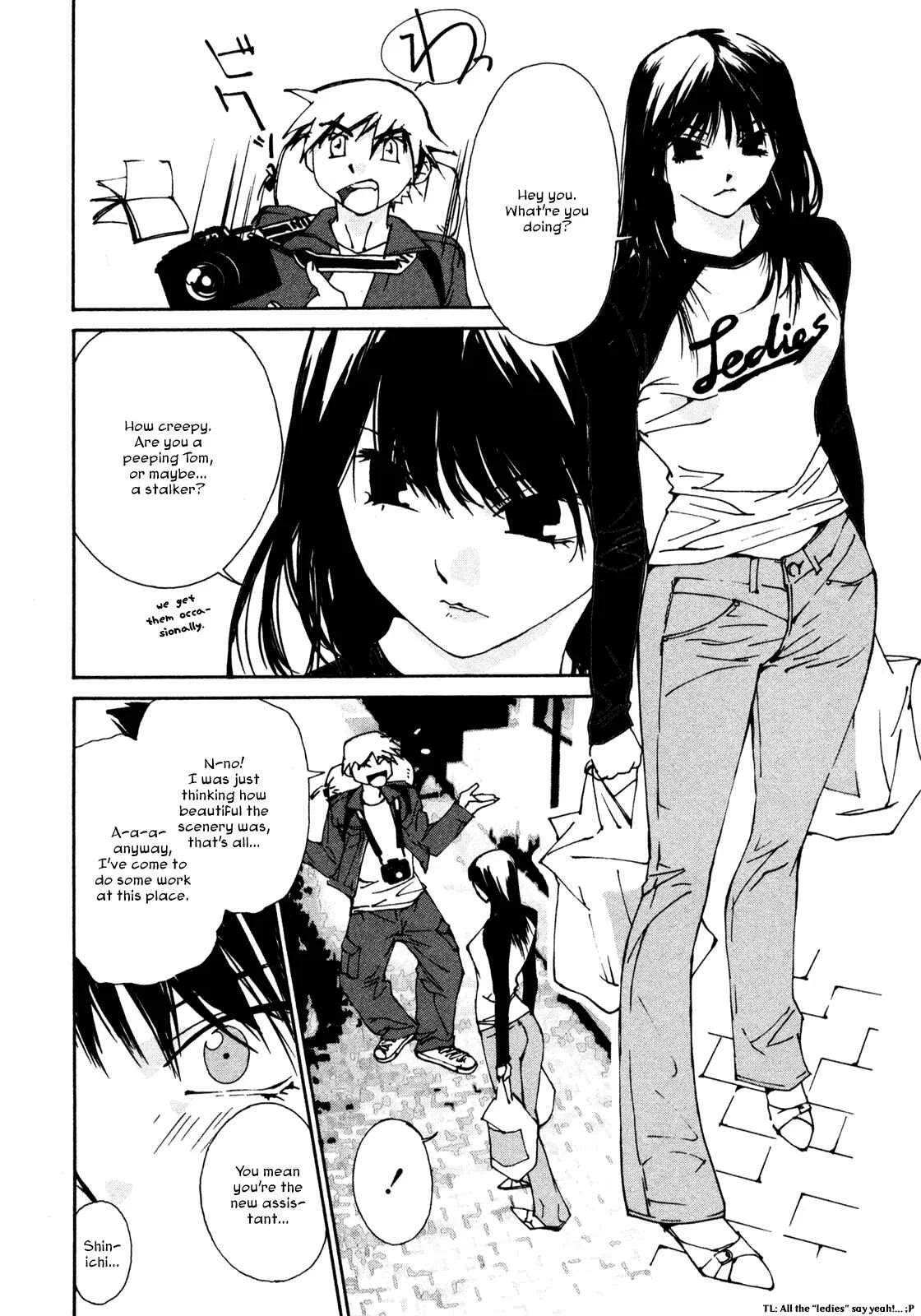 Aoi no Yuuwaku Chapter 1 - Page 7