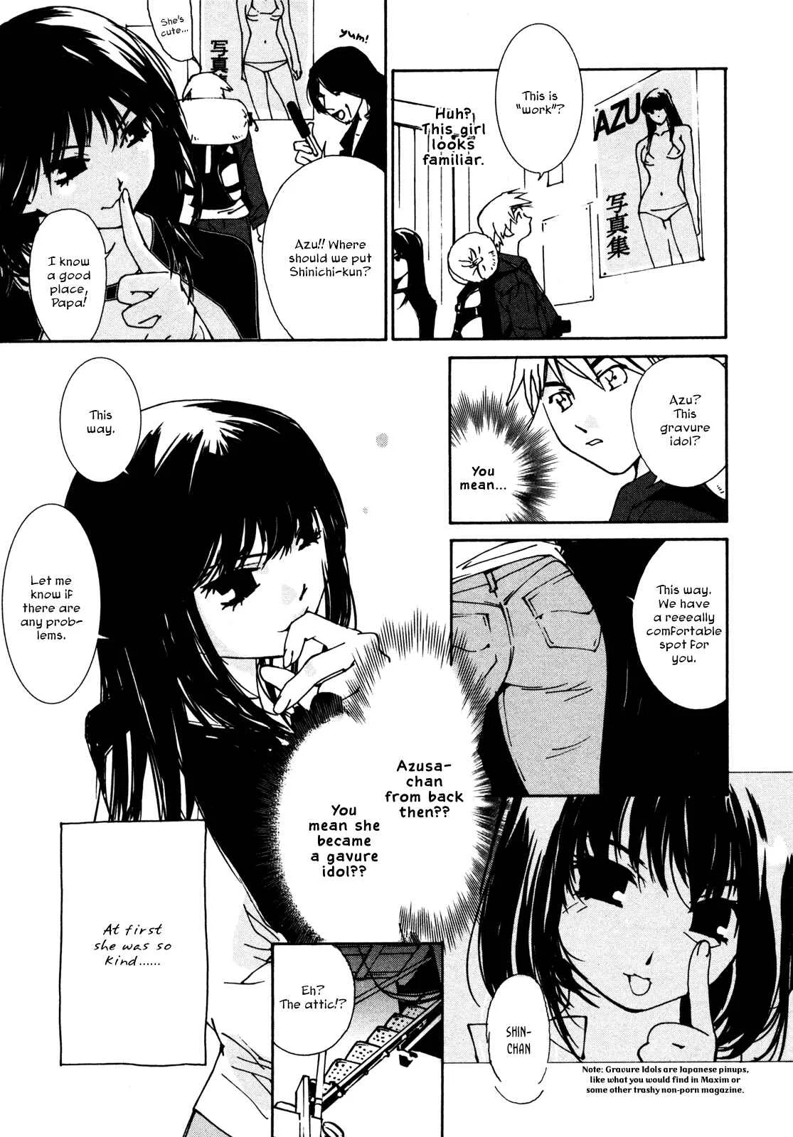 Aoi no Yuuwaku Chapter 1 - Page 10