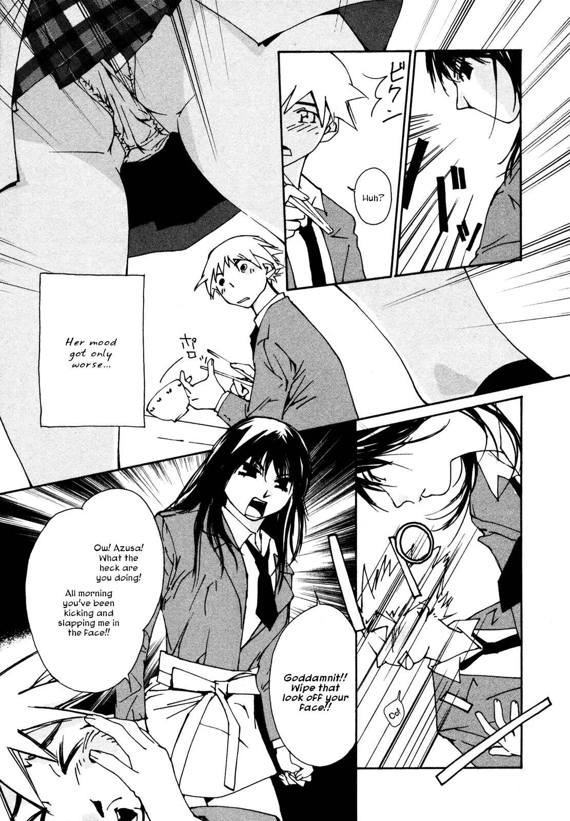 Aoi no Yuuwaku Chapter 1 - Page 12