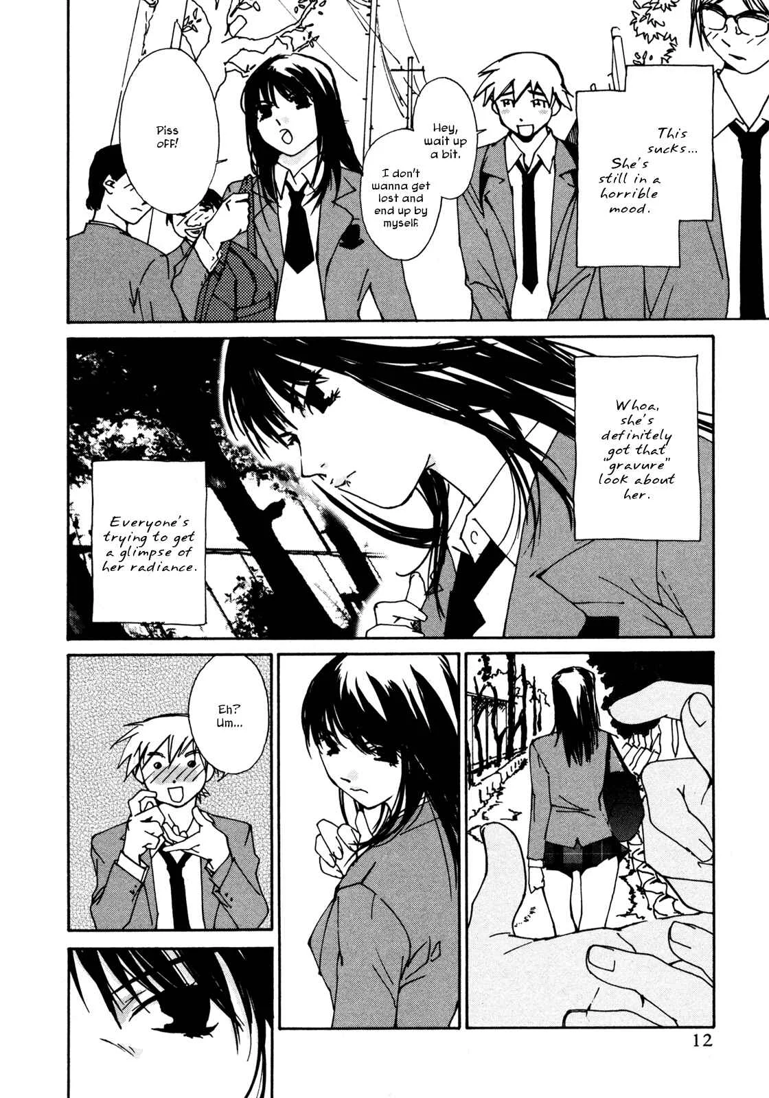 Aoi no Yuuwaku Chapter 1 - Page 13