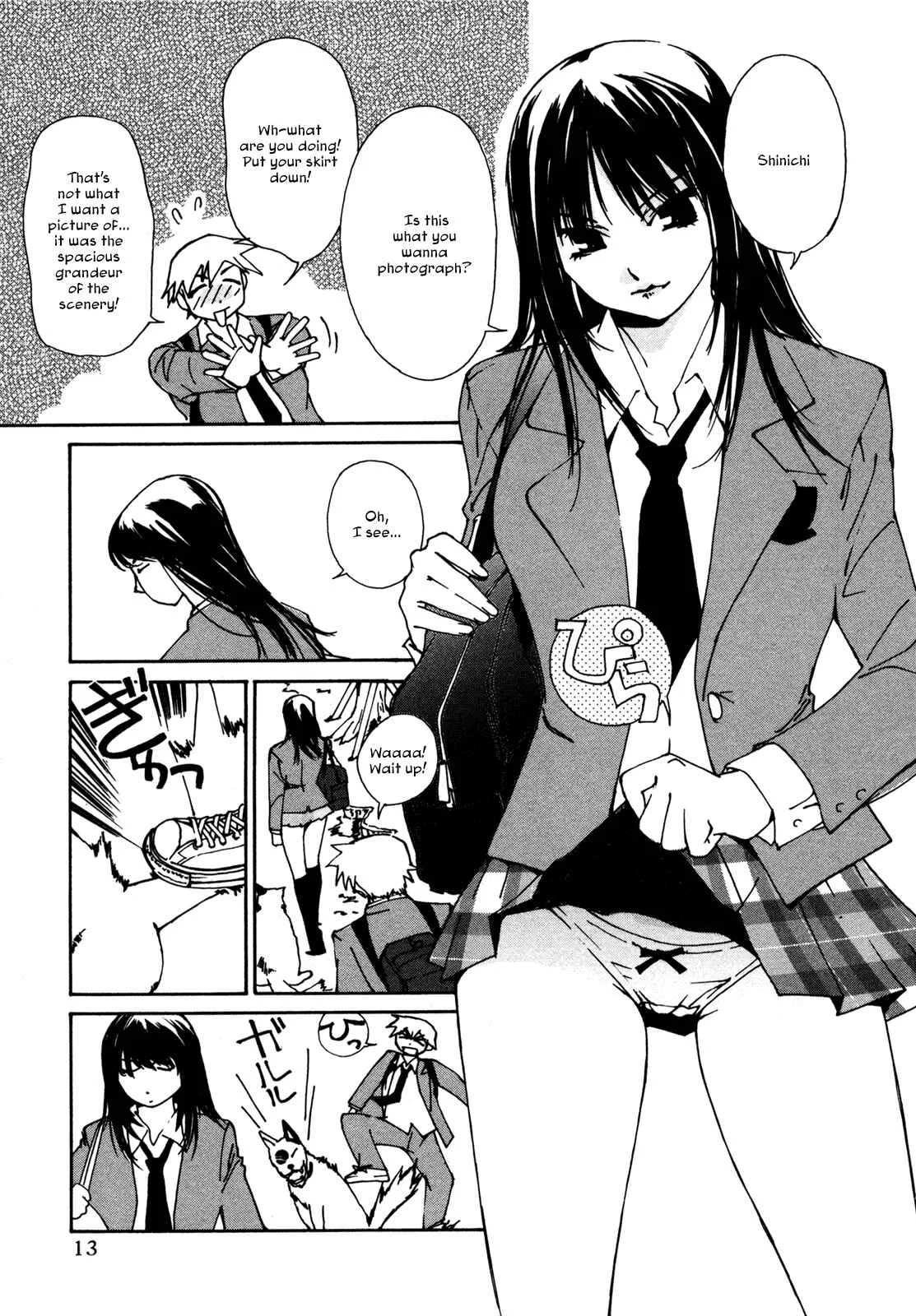 Aoi no Yuuwaku Chapter 1 - Page 14