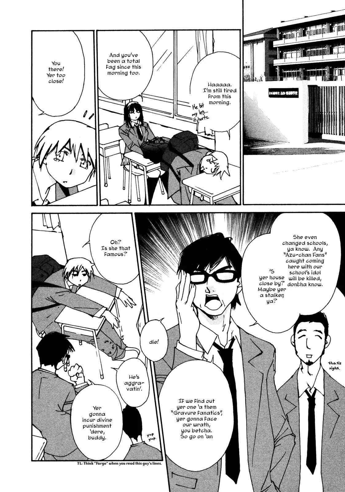 Aoi no Yuuwaku Chapter 1 - Page 15