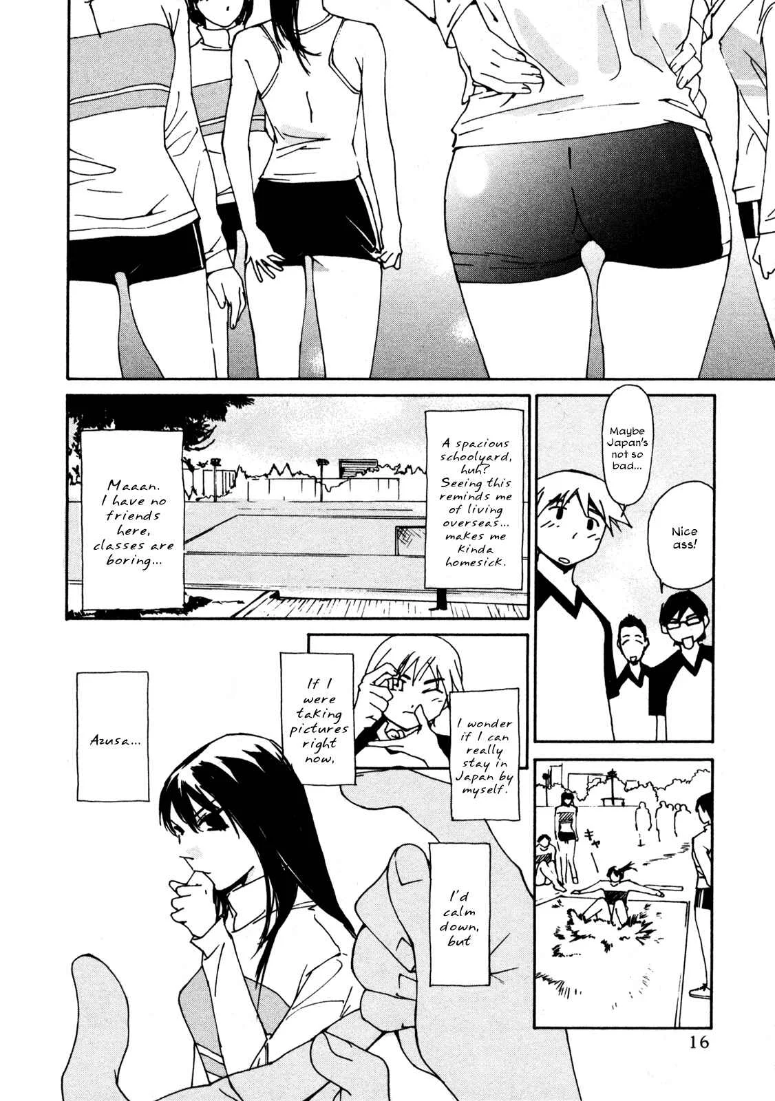 Aoi no Yuuwaku Chapter 1 - Page 17