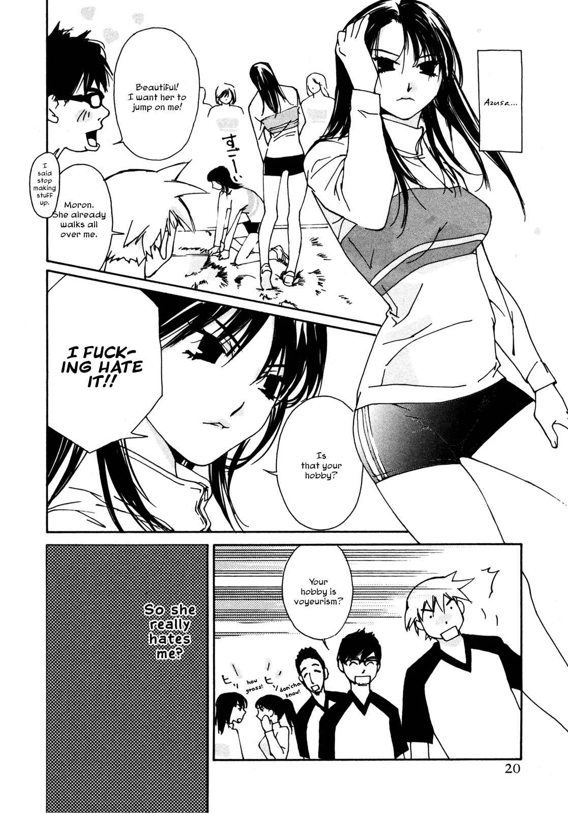 Aoi no Yuuwaku Chapter 1 - Page 20