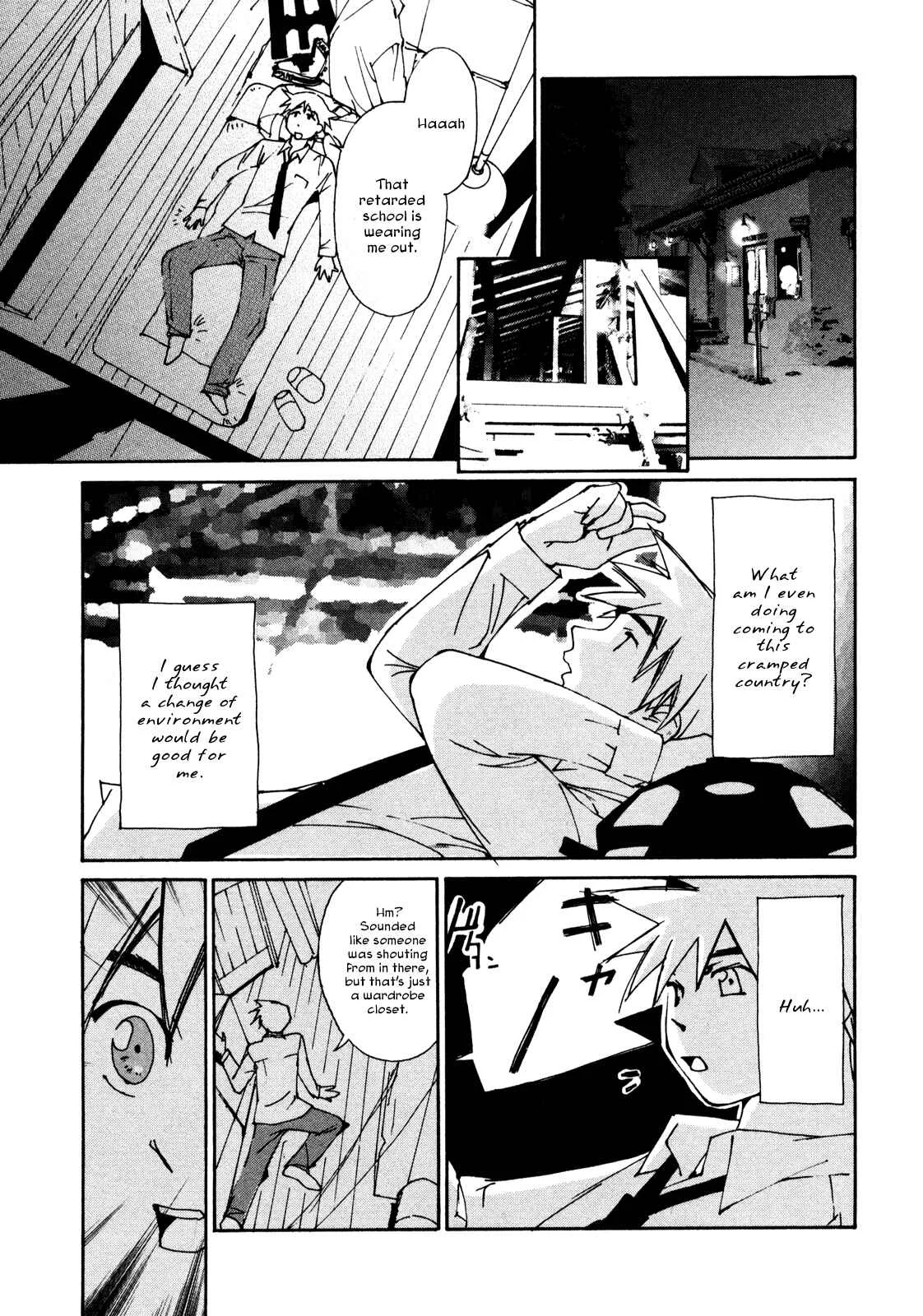 Aoi no Yuuwaku Chapter 1 - Page 21