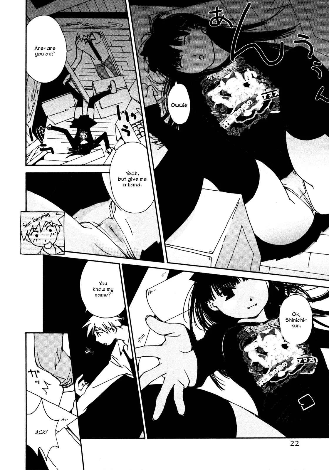 Aoi no Yuuwaku Chapter 1 - Page 22