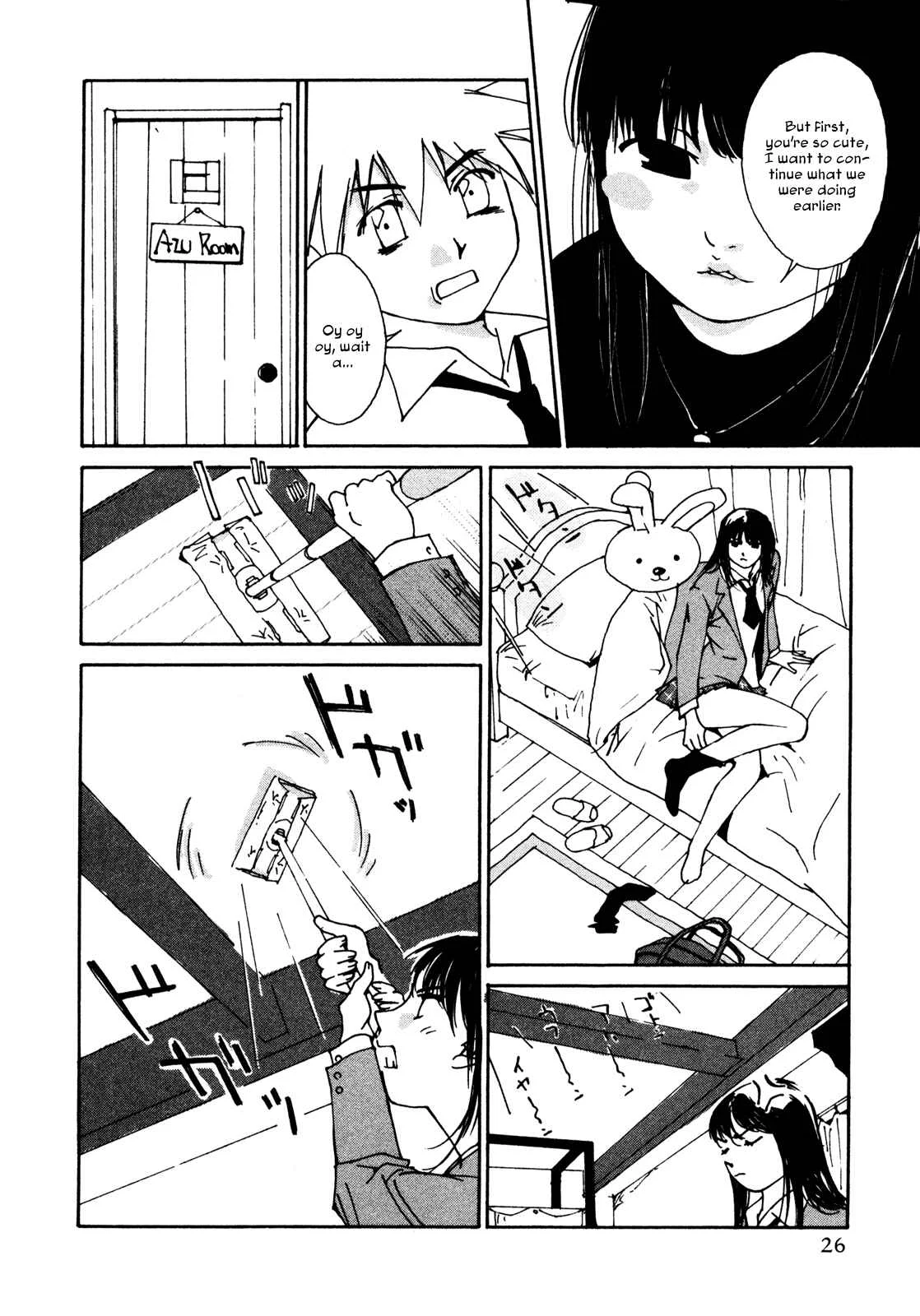 Aoi no Yuuwaku Chapter 1 - Page 26