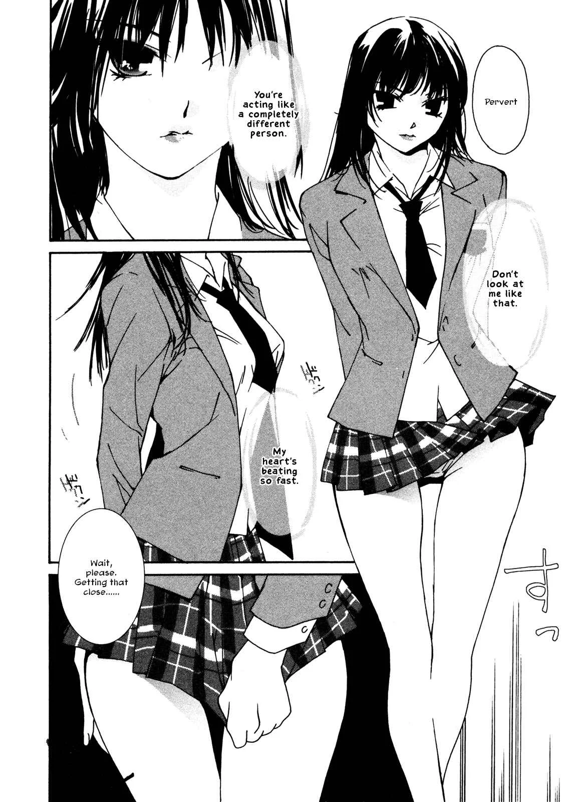 Aoi no Yuuwaku Chapter 1 - Page 30