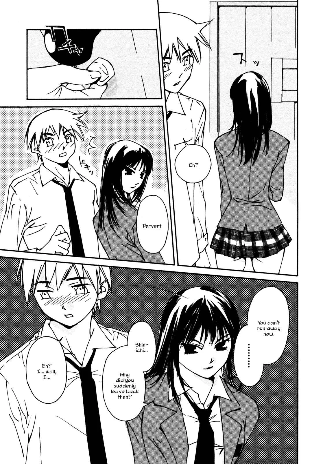 Aoi no Yuuwaku Chapter 1 - Page 31