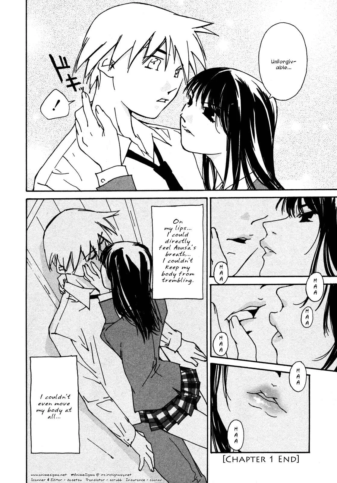 Aoi no Yuuwaku Chapter 1 - Page 32