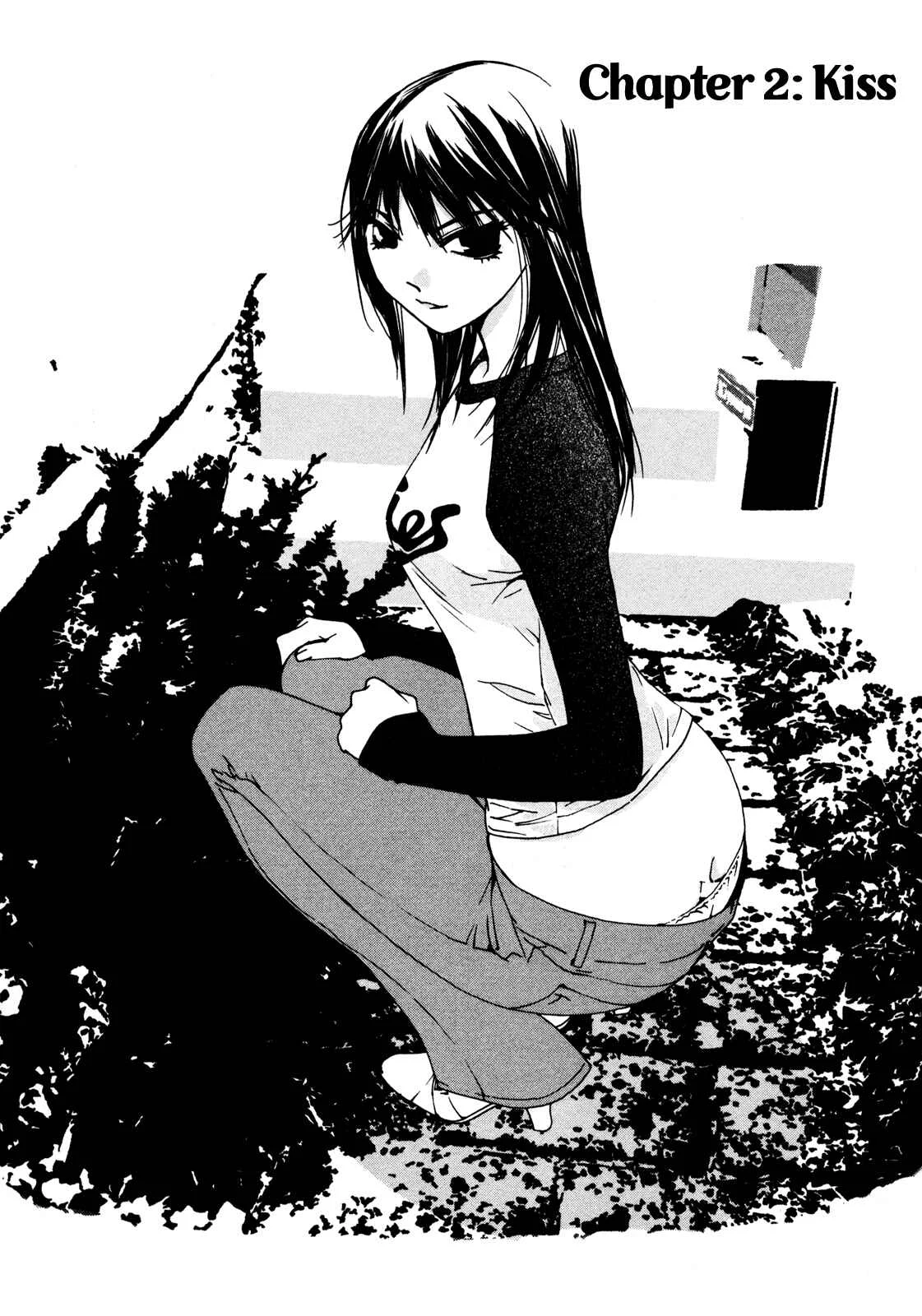 Aoi no Yuuwaku Chapter 2: Kiss - Page 1
