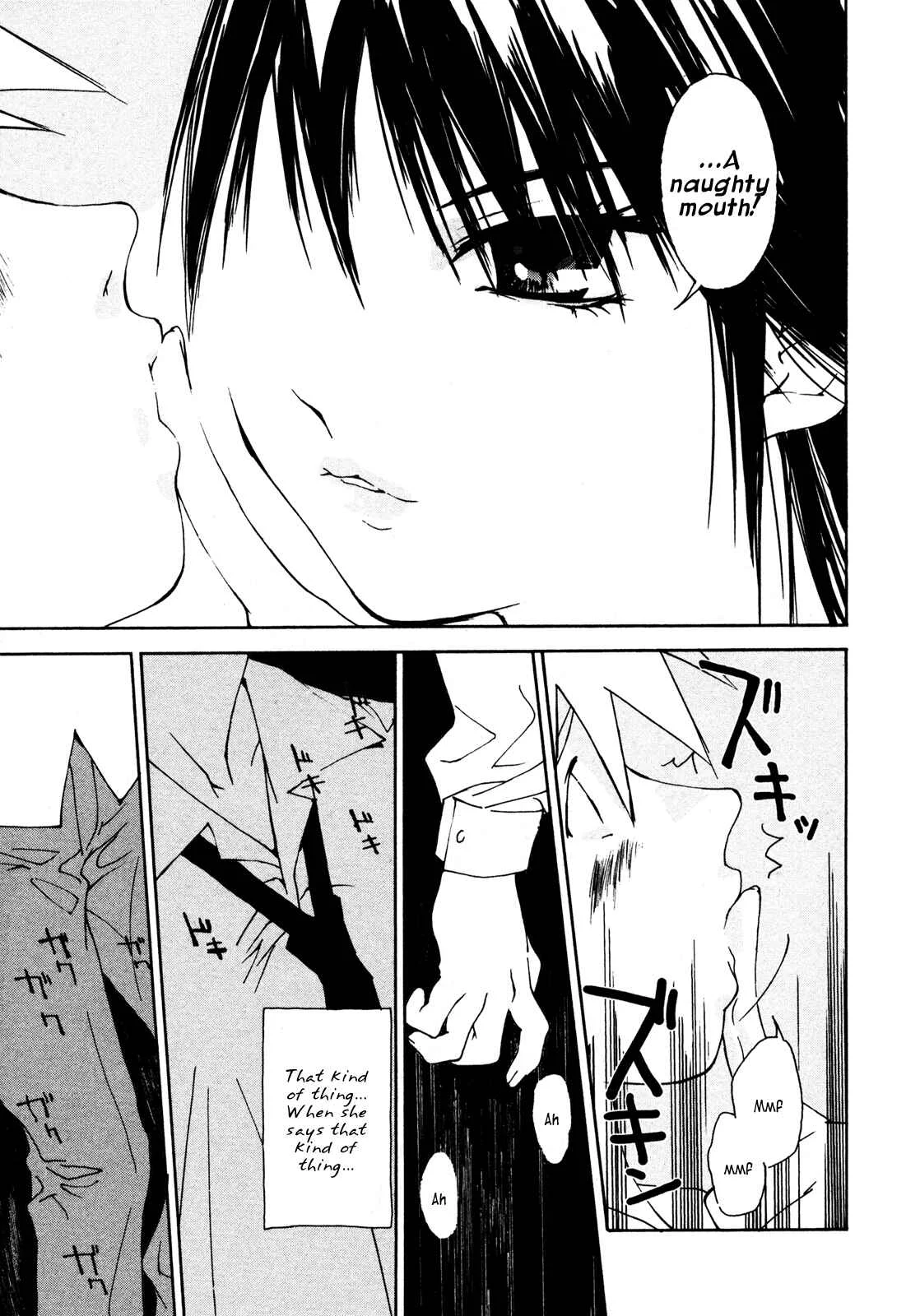 Aoi no Yuuwaku Chapter 2: Kiss - Page 5