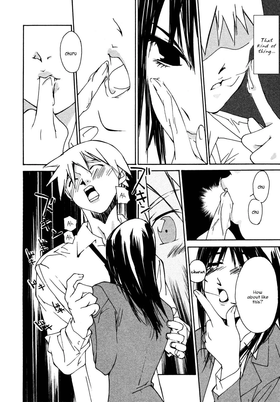 Aoi no Yuuwaku Chapter 2: Kiss - Page 6