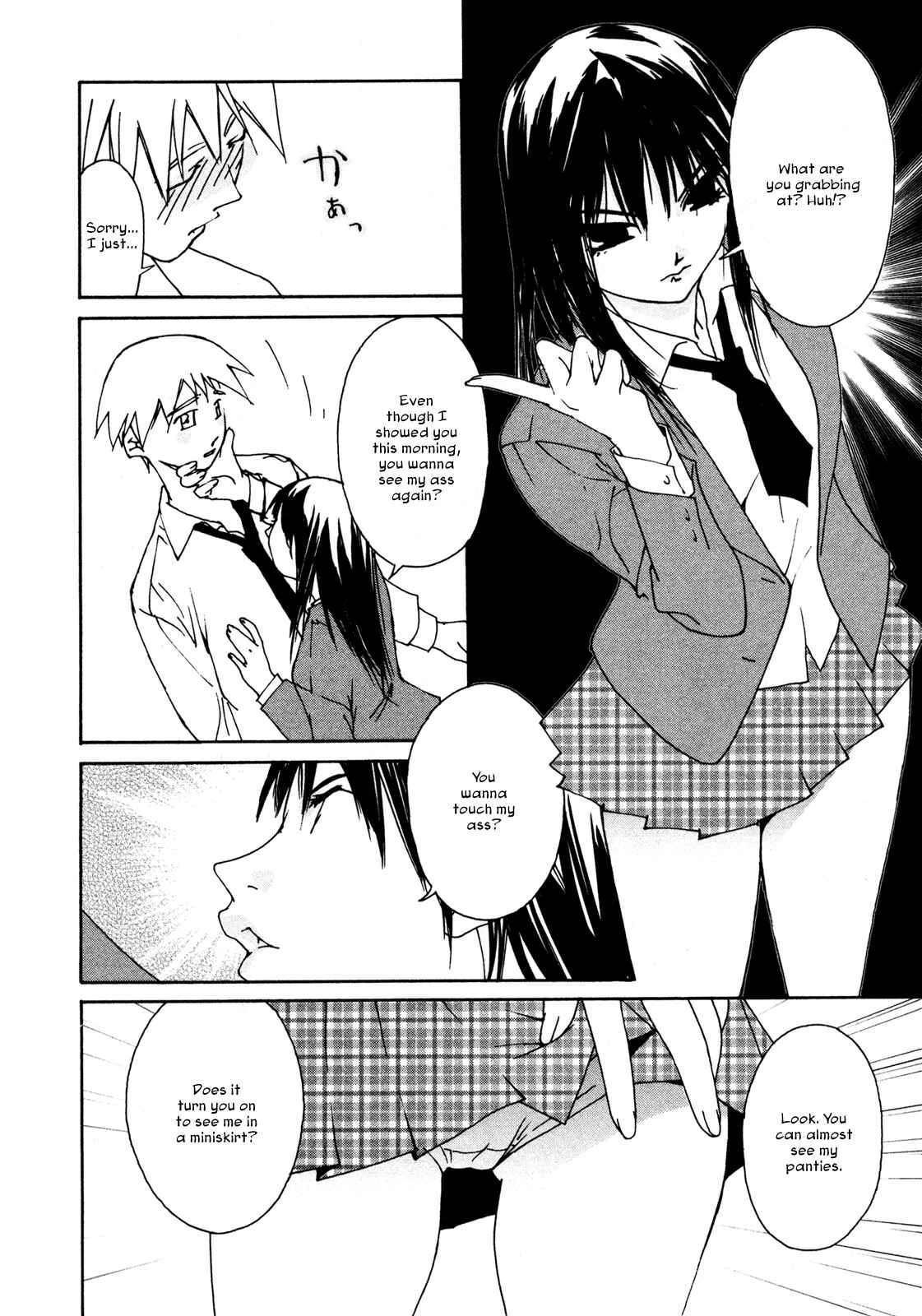 Aoi no Yuuwaku Chapter 2: Kiss - Page 8