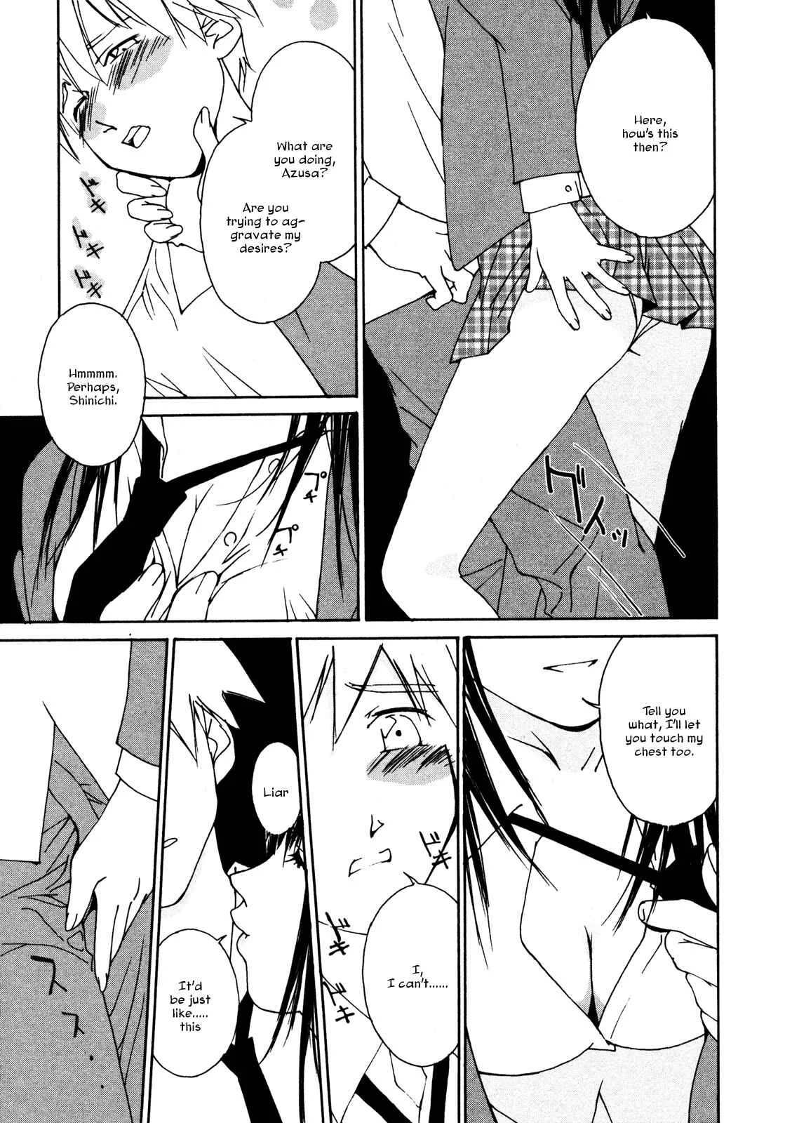 Aoi no Yuuwaku Chapter 2: Kiss - Page 9