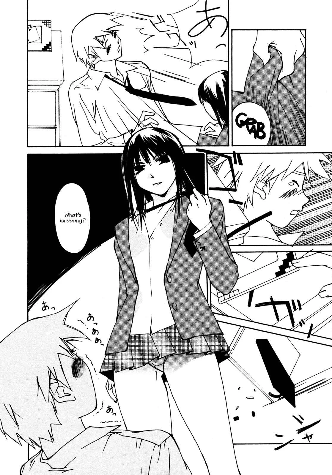 Aoi no Yuuwaku Chapter 2: Kiss - Page 10
