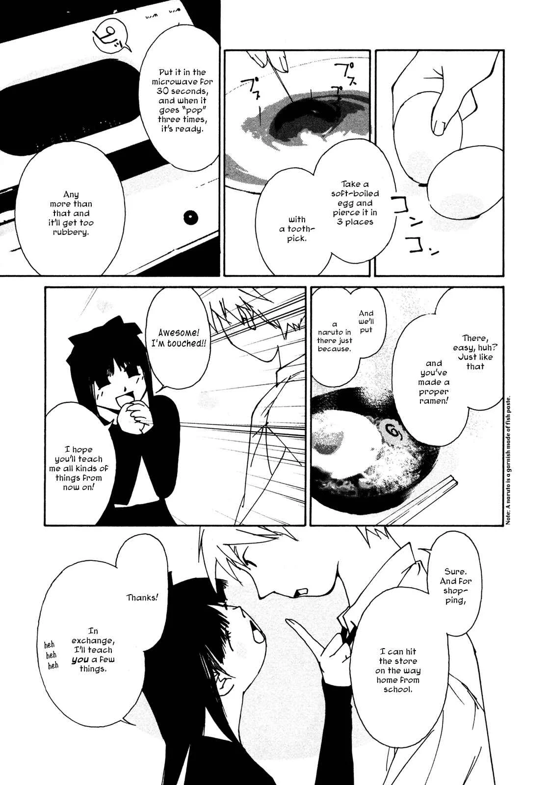 Aoi no Yuuwaku Chapter 2: Kiss - Page 13