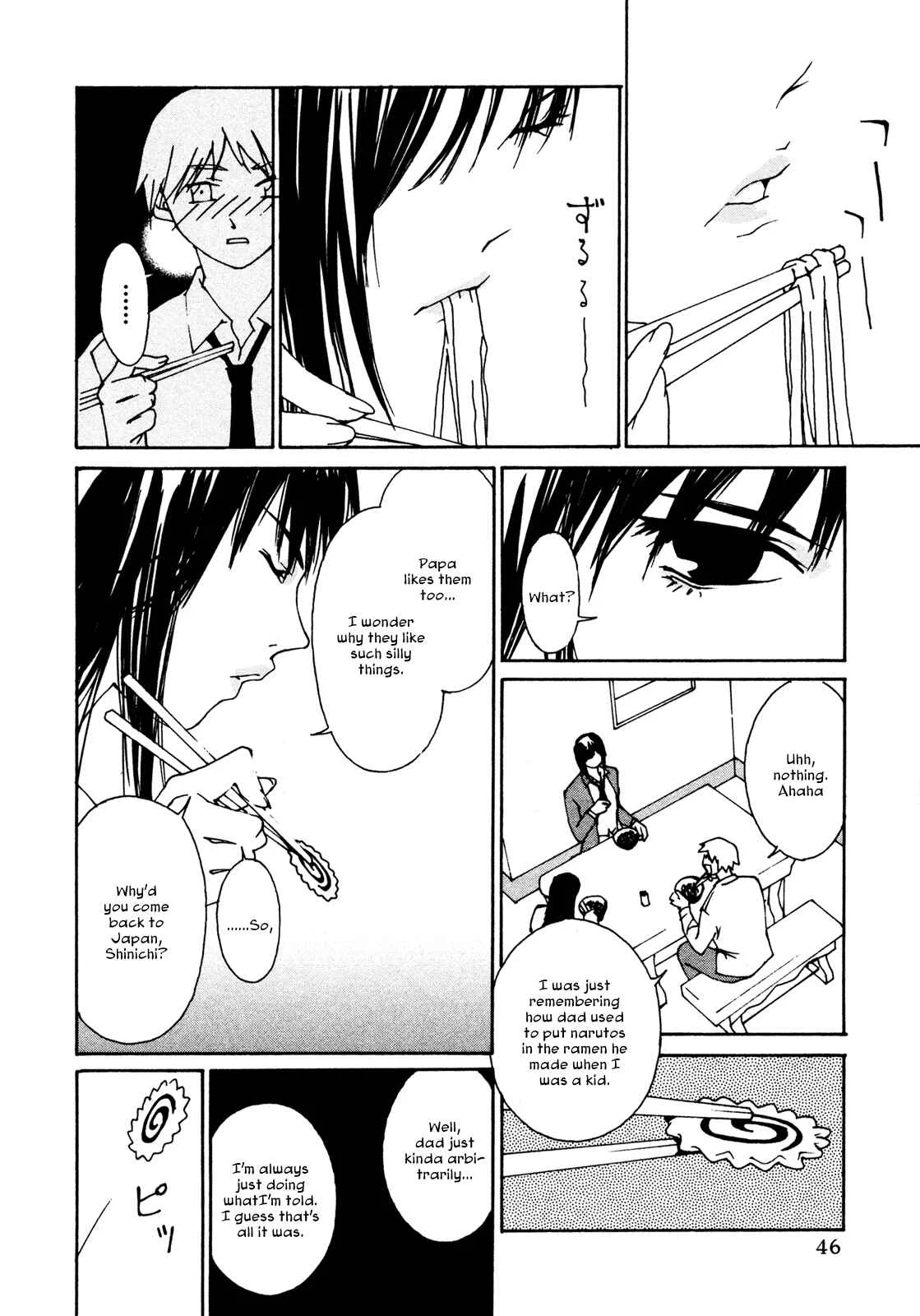 Aoi no Yuuwaku Chapter 2: Kiss - Page 14