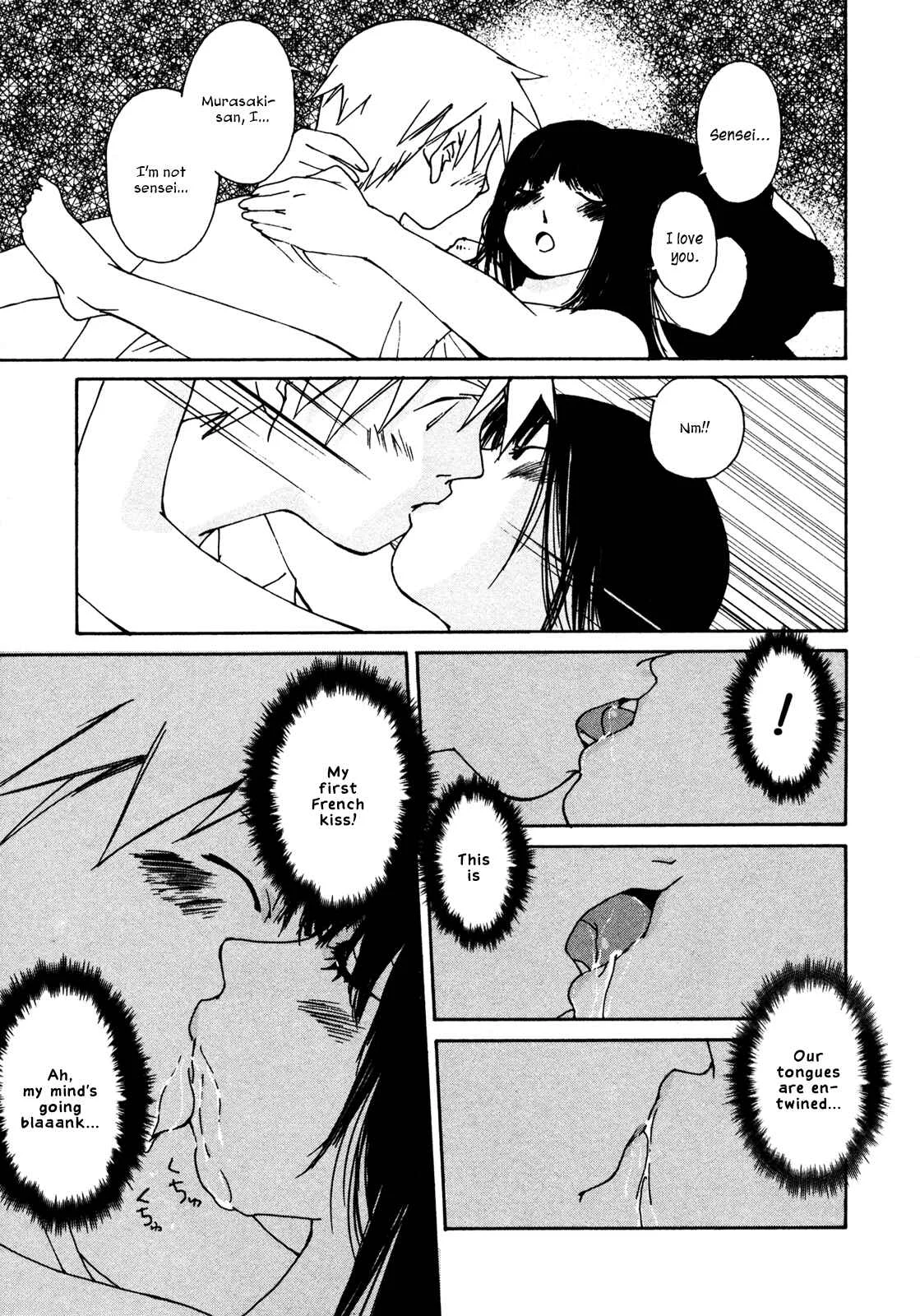 Aoi no Yuuwaku Chapter 2: Kiss - Page 21