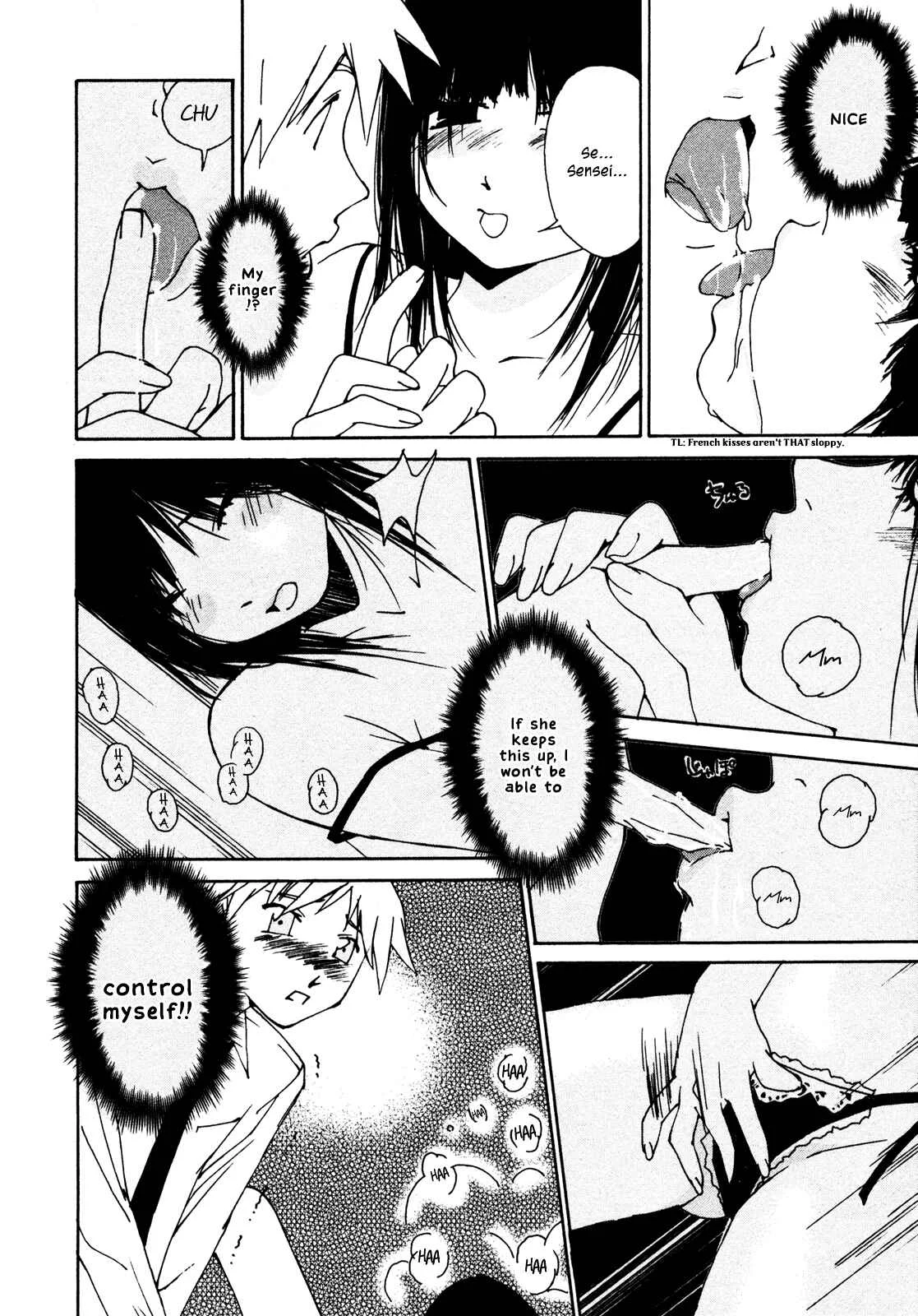 Aoi no Yuuwaku Chapter 2: Kiss - Page 22